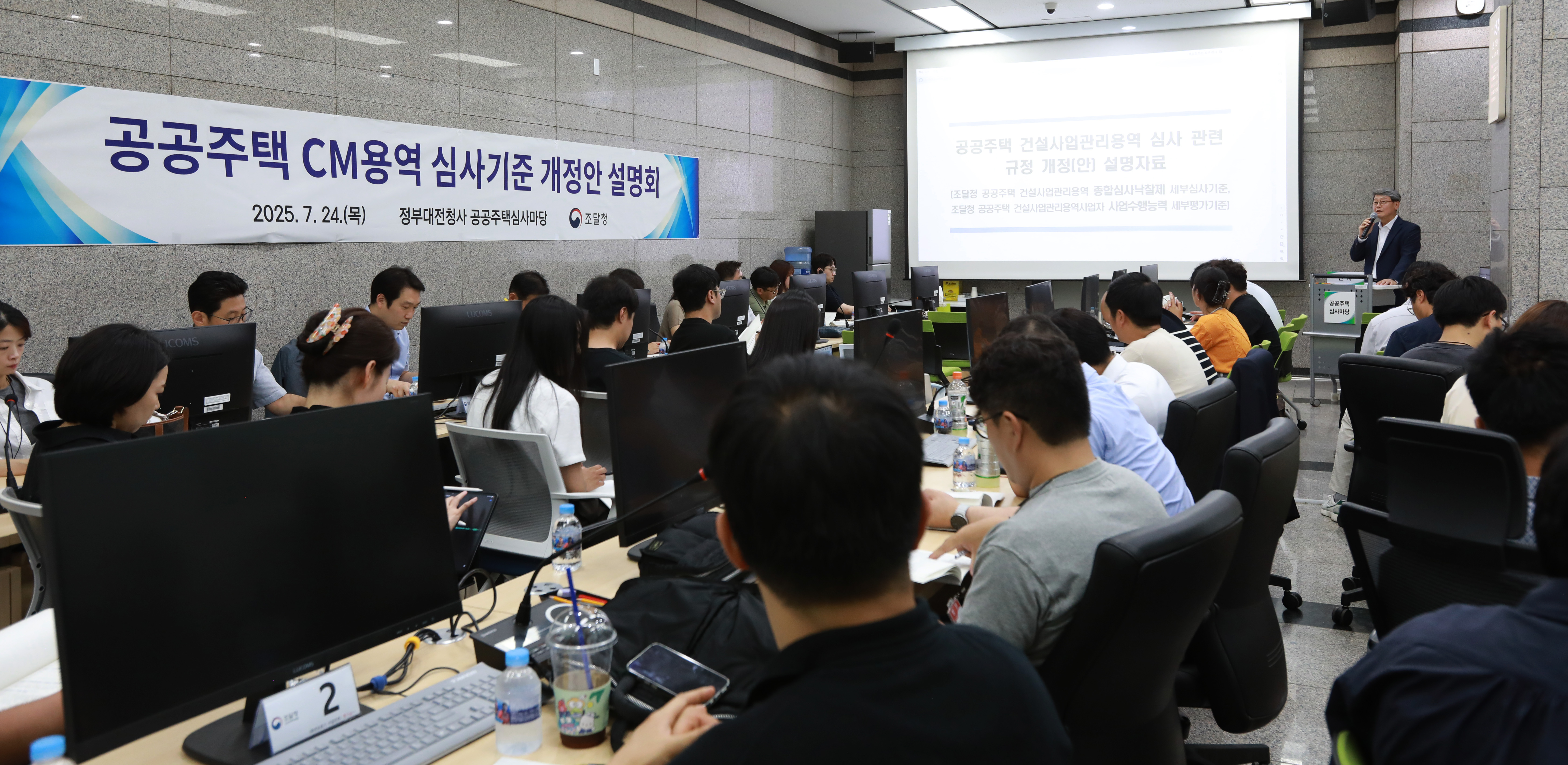 사진1_공공주택
