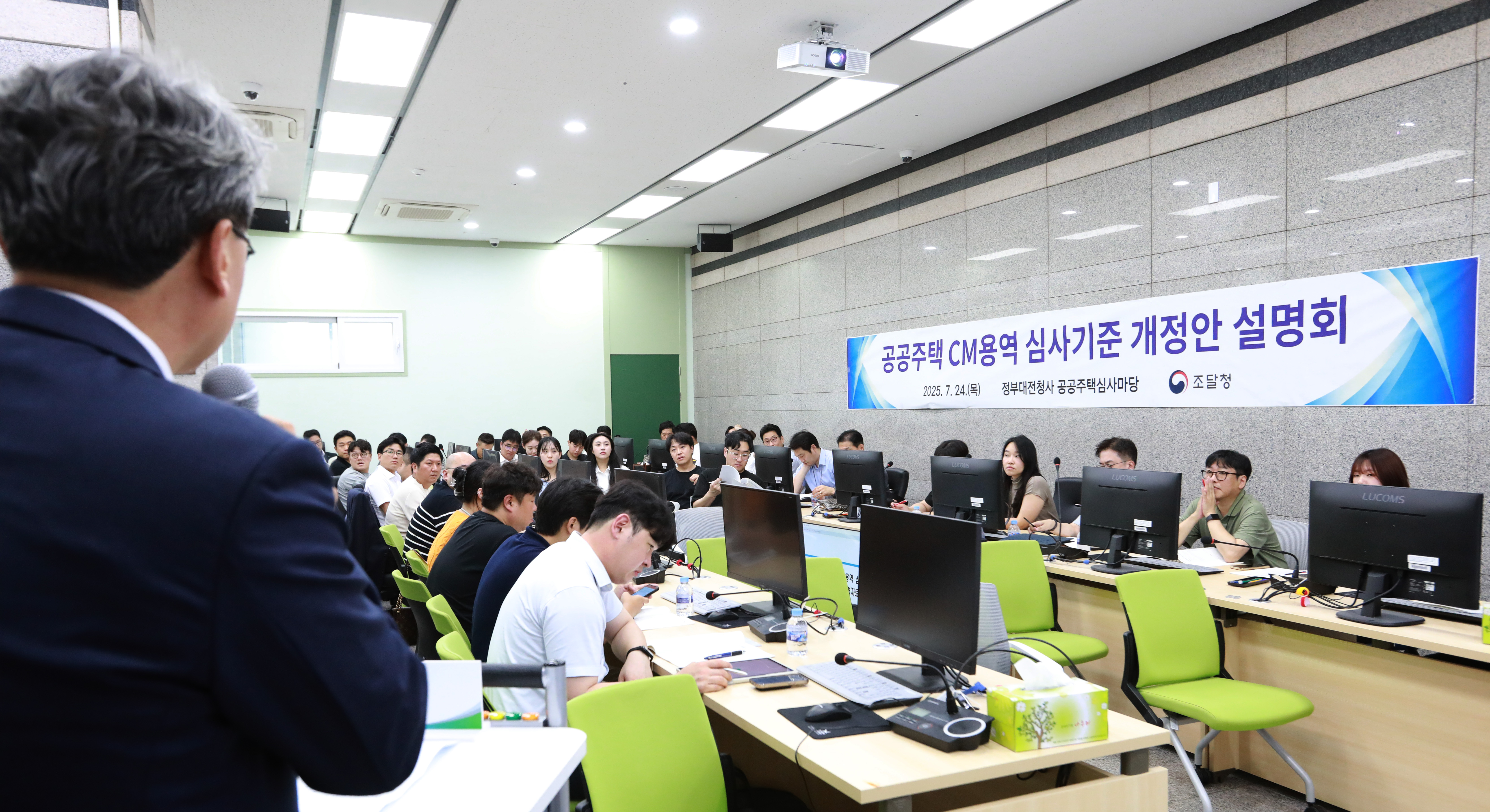 사진2_공공주택