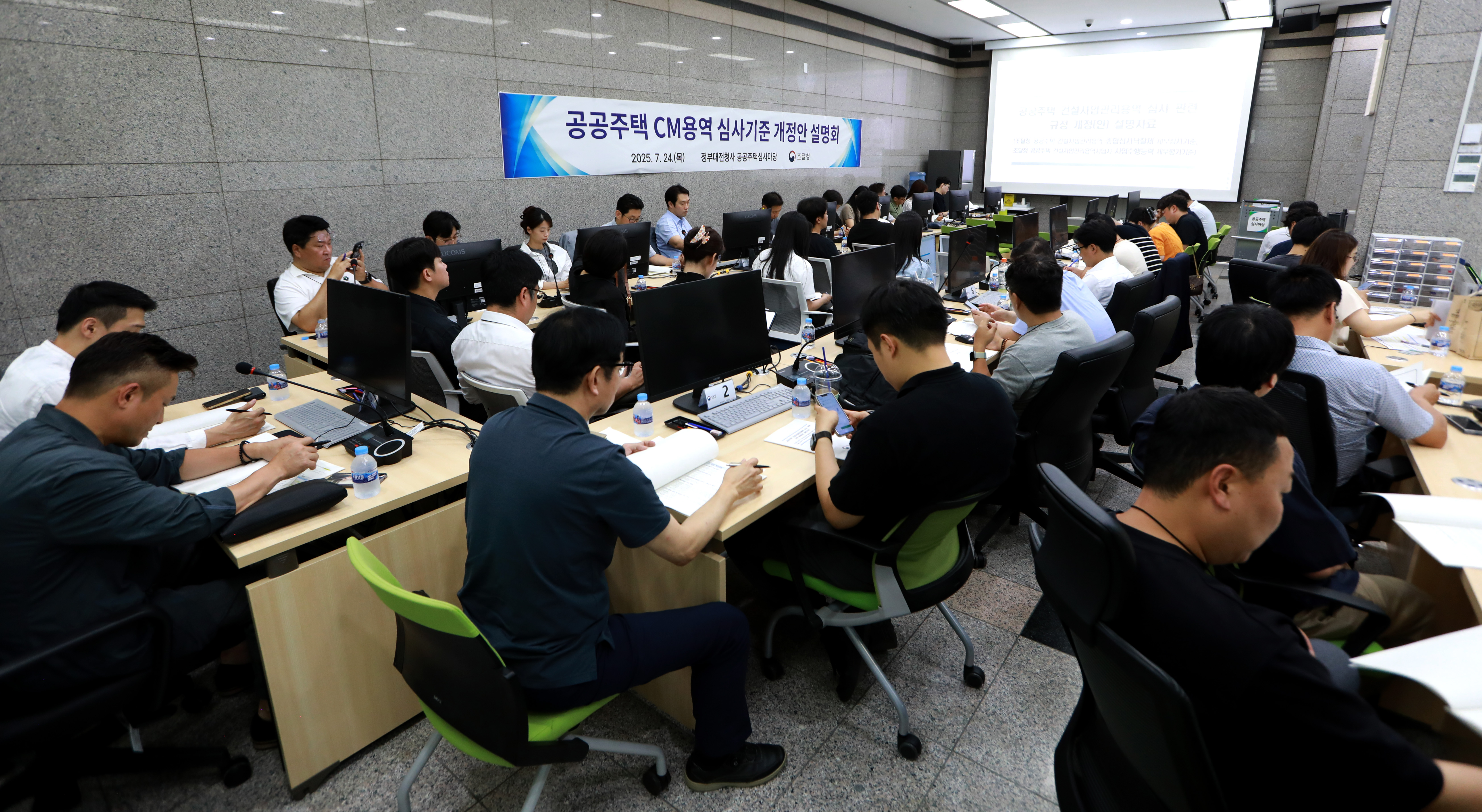 사진3_공공주택
