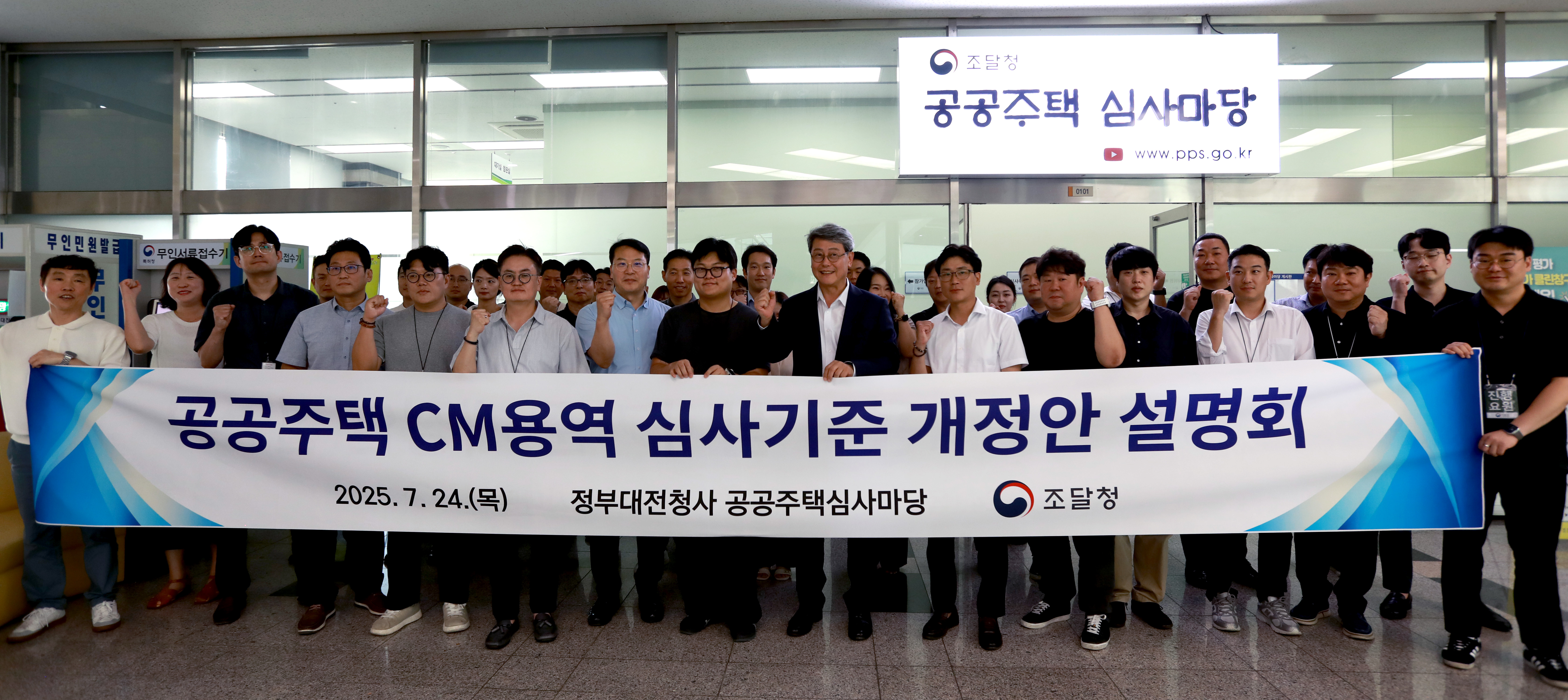 사진4_공공주택