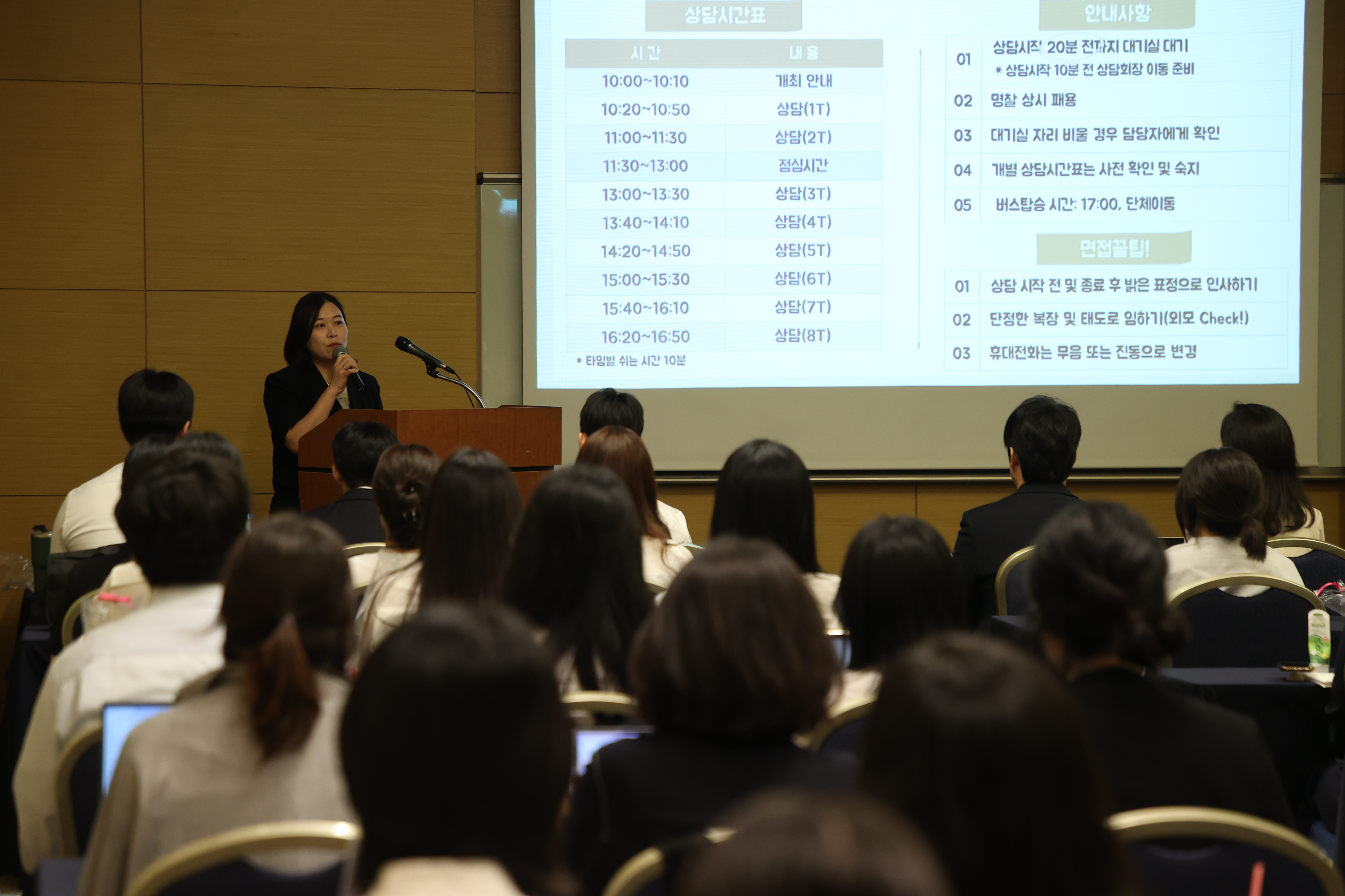 사진1_해외조달 전문인력 채용상담회