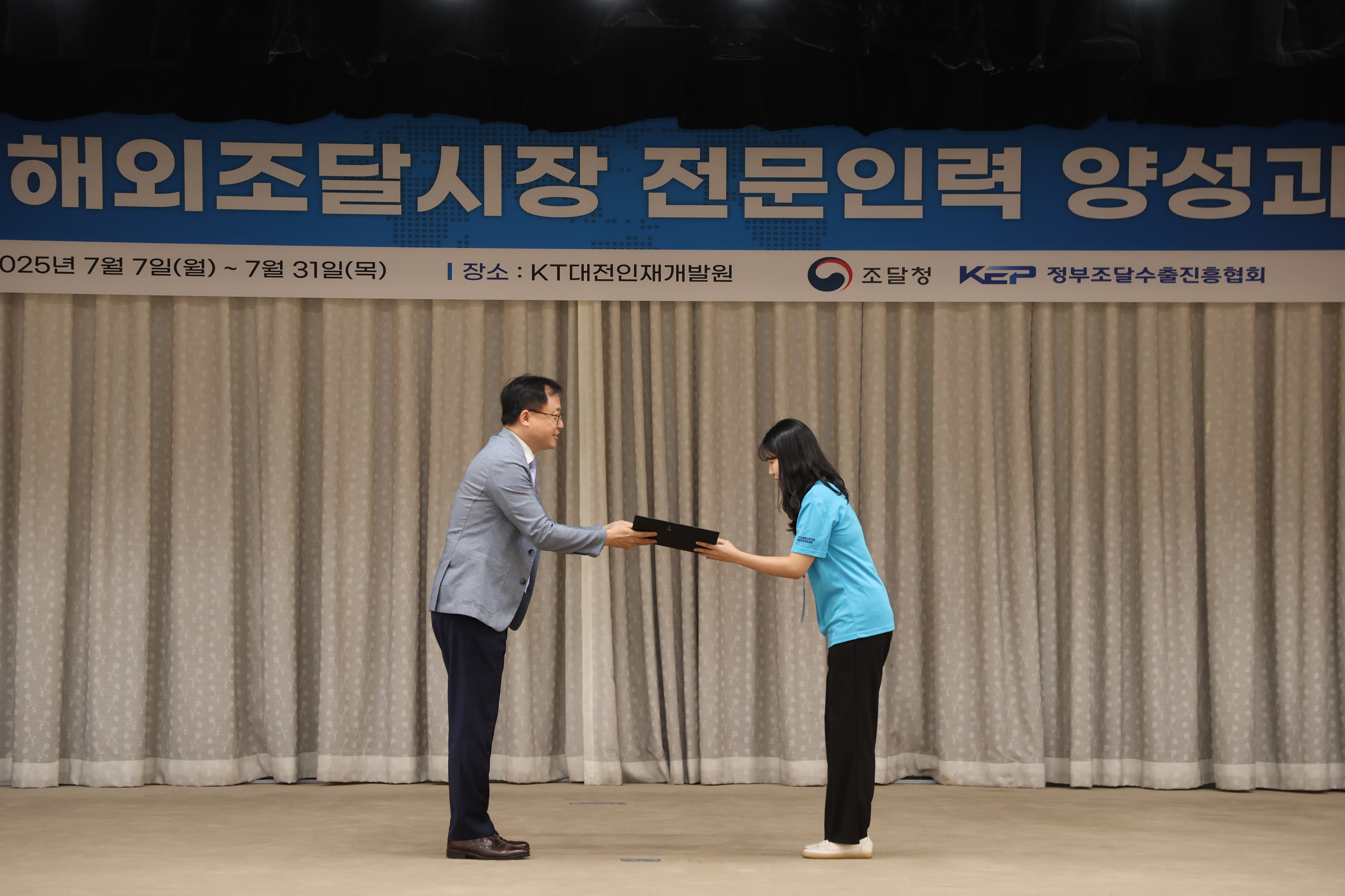 사진2_수료식