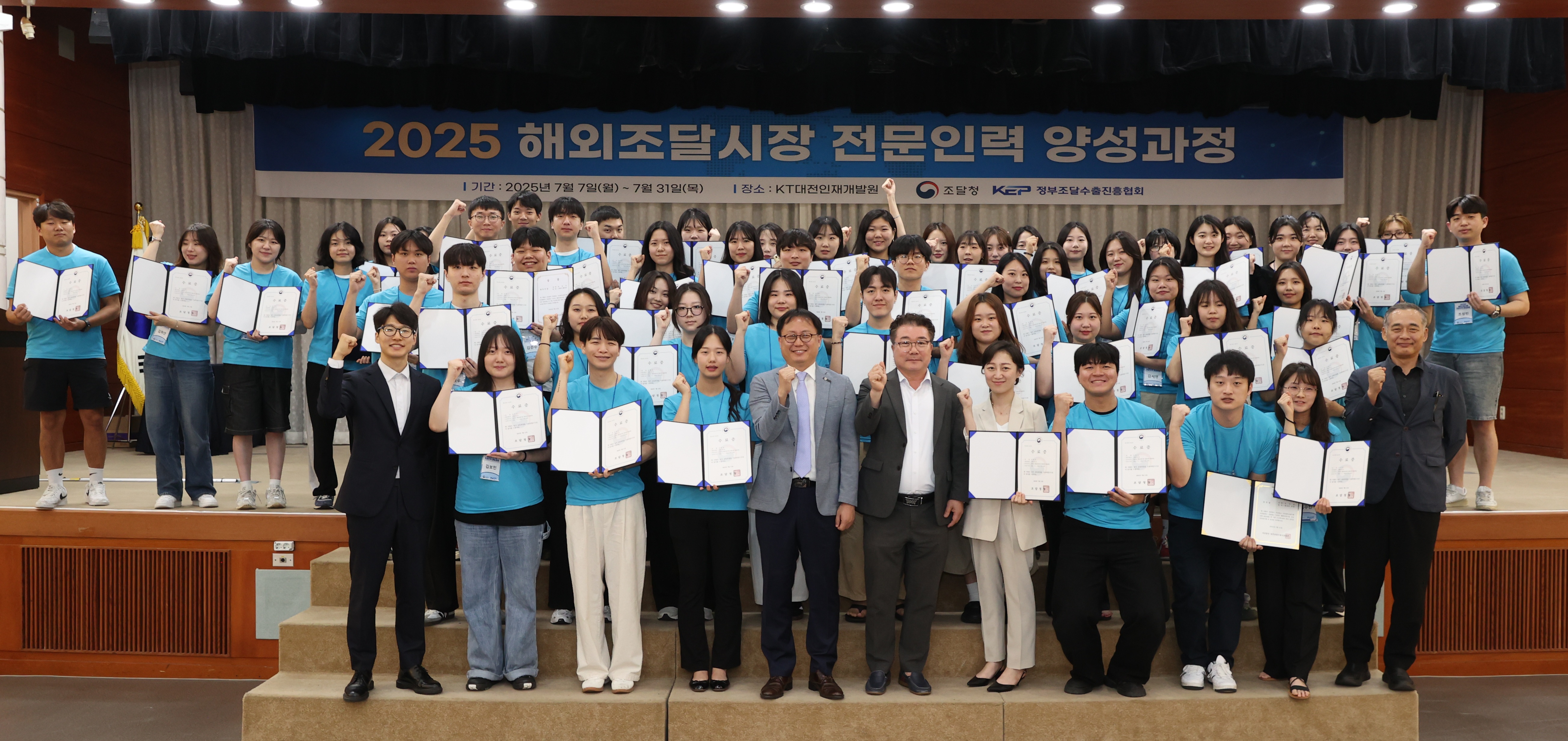 사진3_수료식