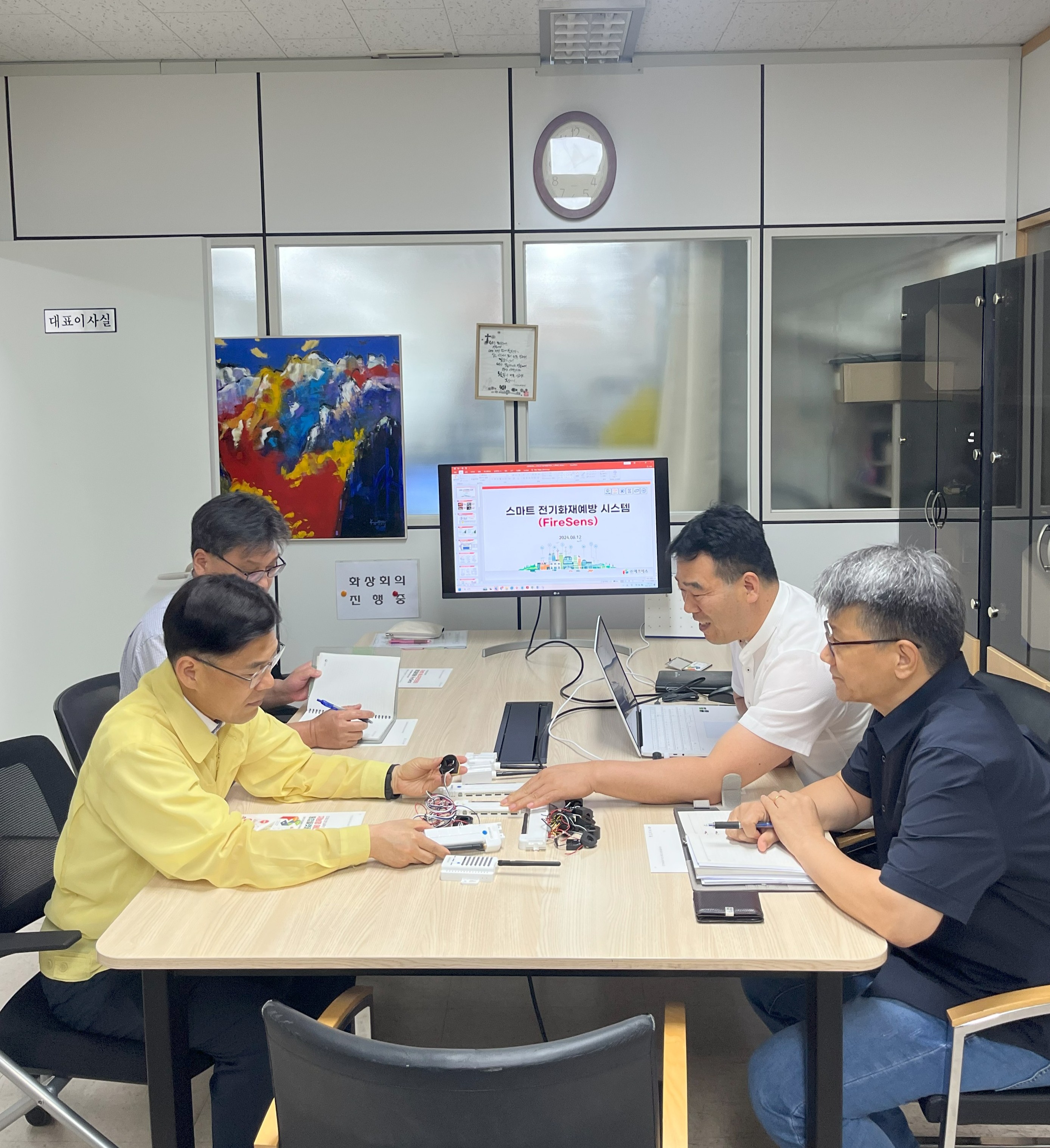 사진1_전기안전제품 제조현장