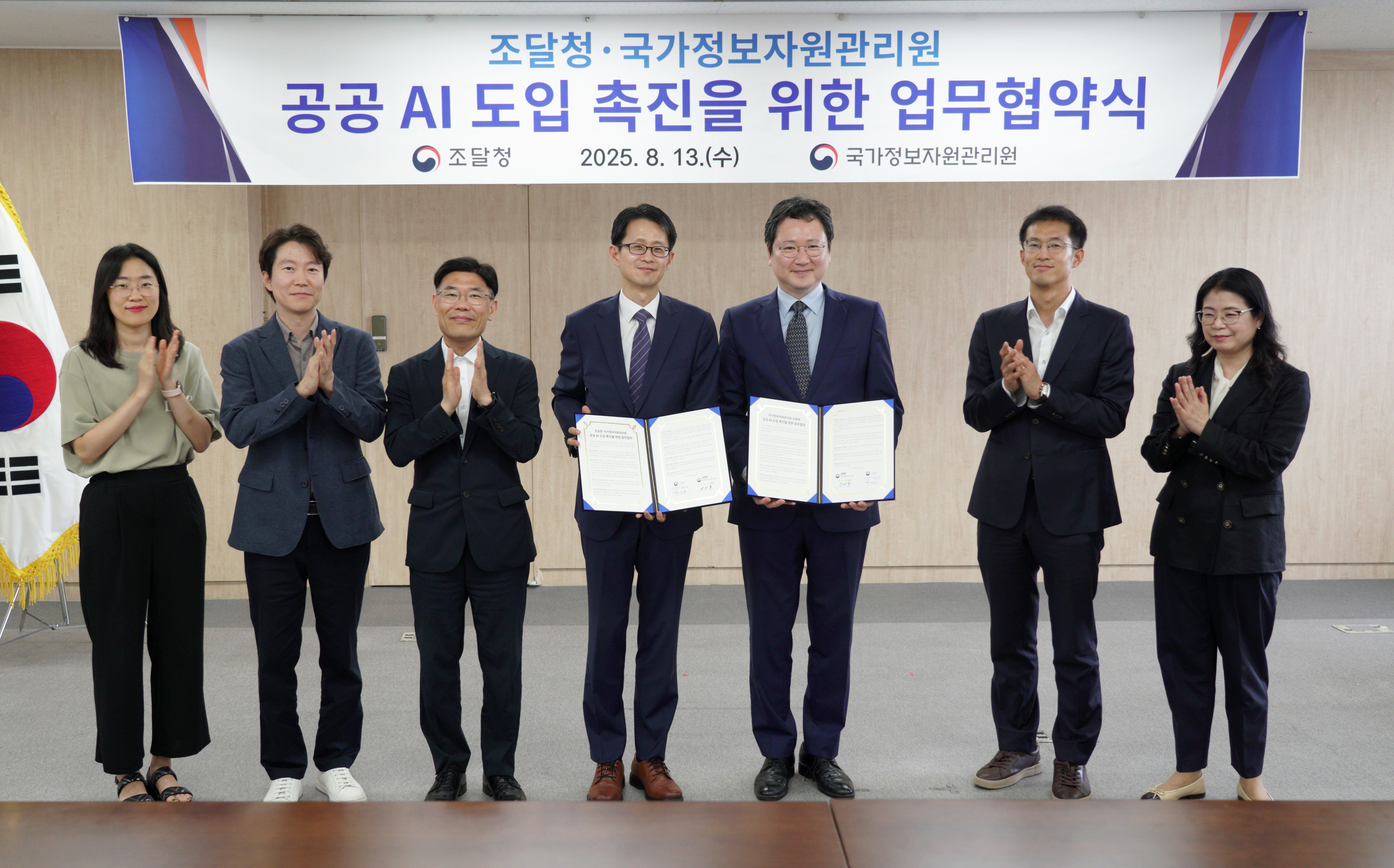 사진2_업무협약