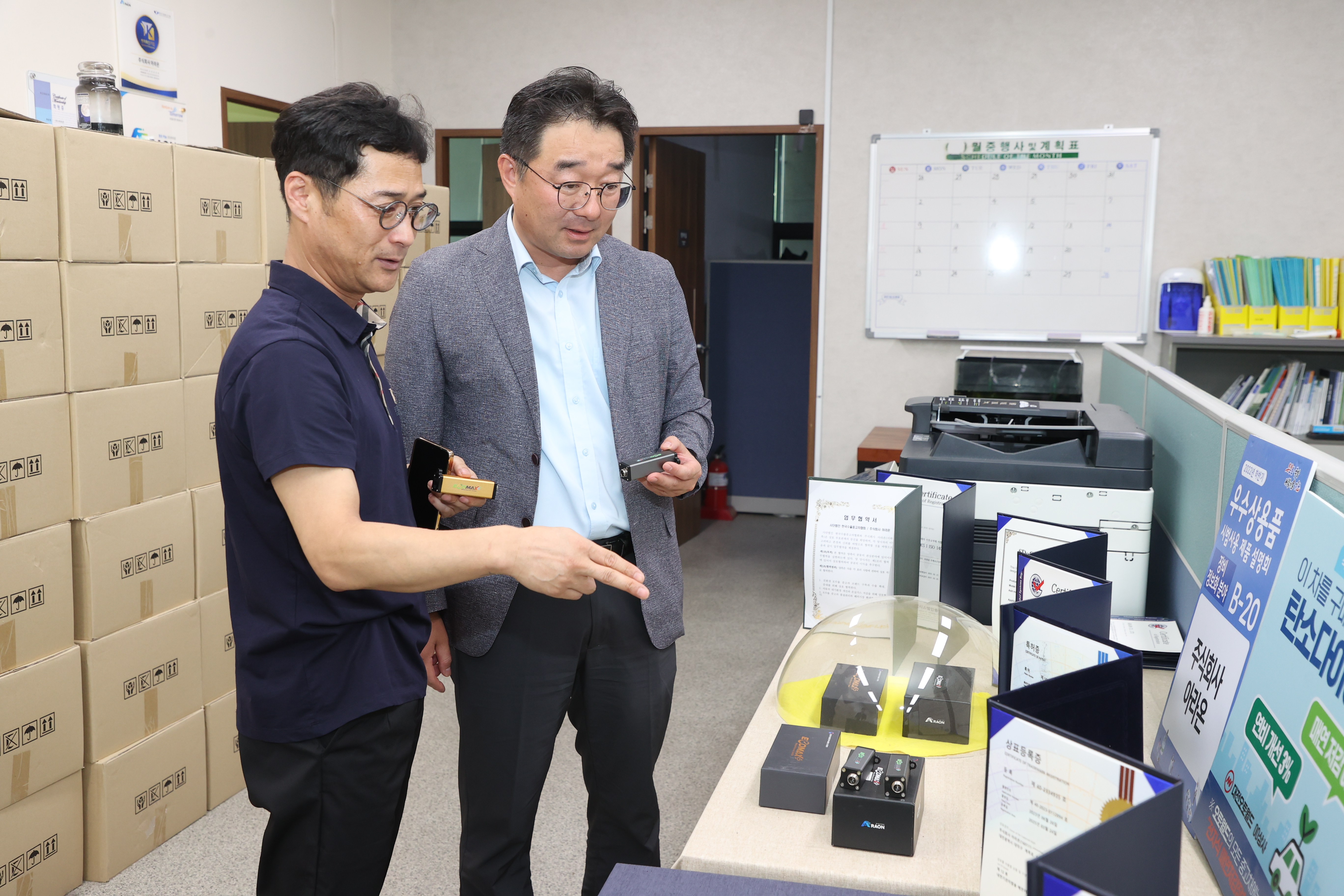 사진1_혁신제품지정기업방문