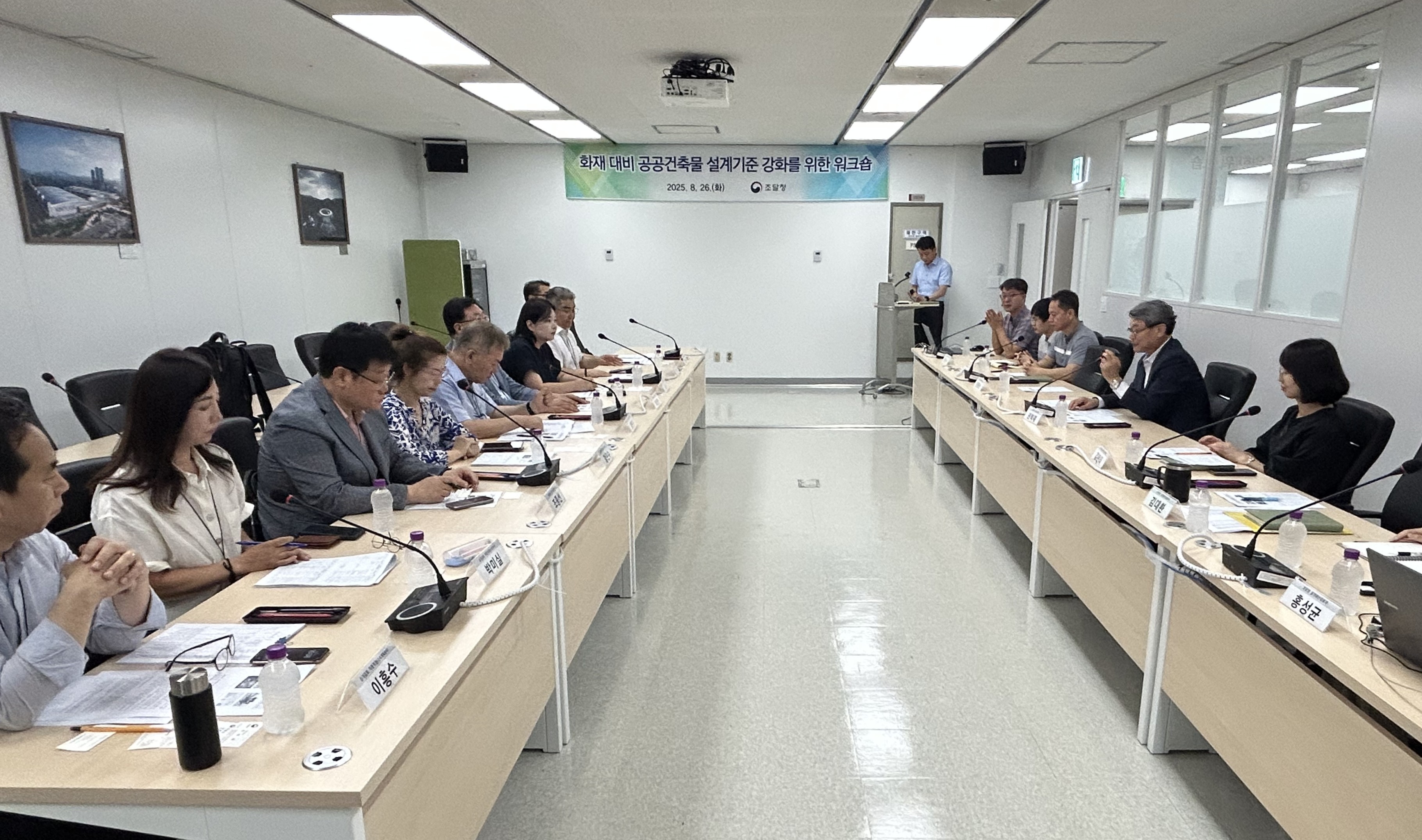 사진2_화재대비 공공건축물 설계강화 워크숍