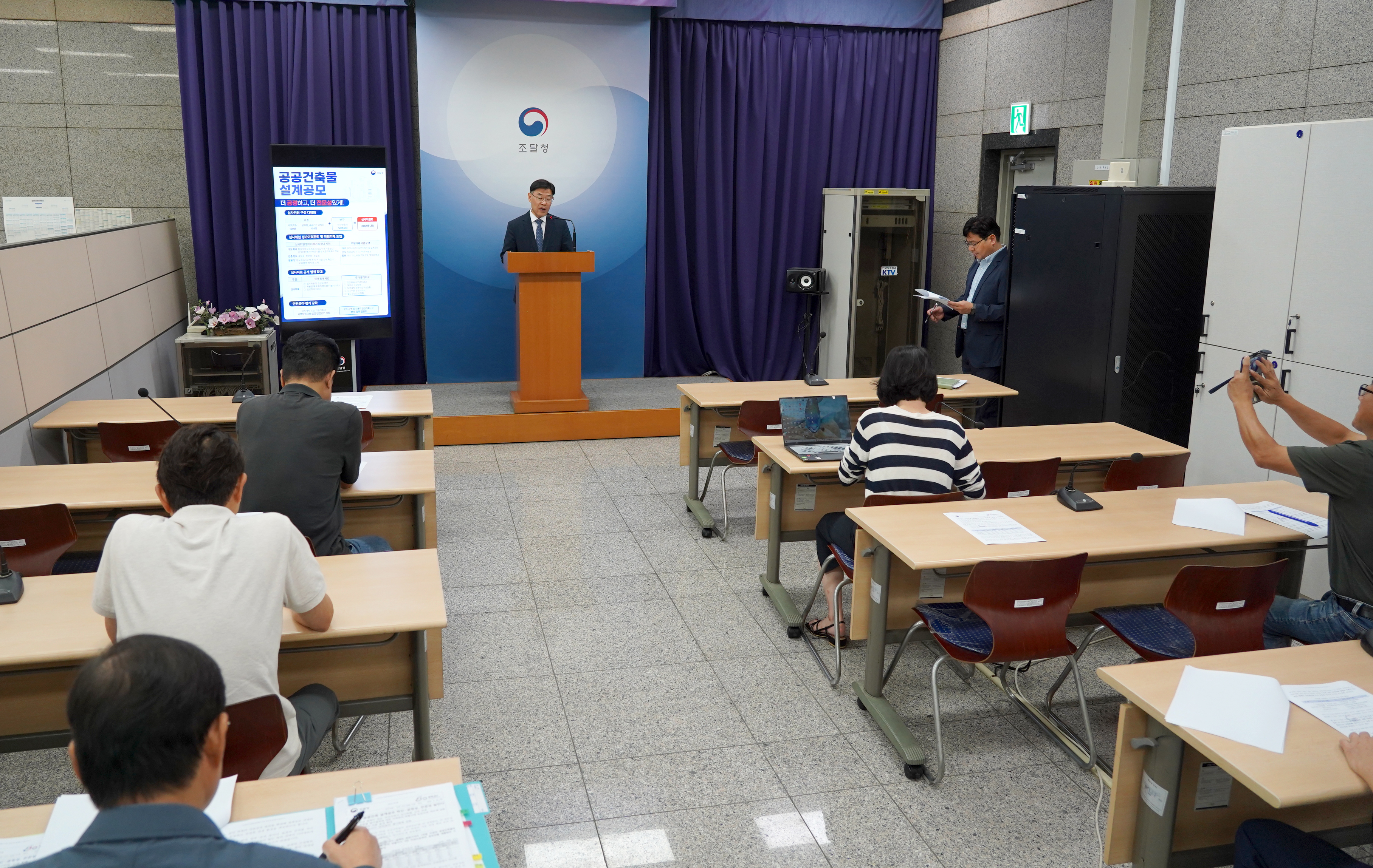 사진2_공공건축설계공모혁신브리핑