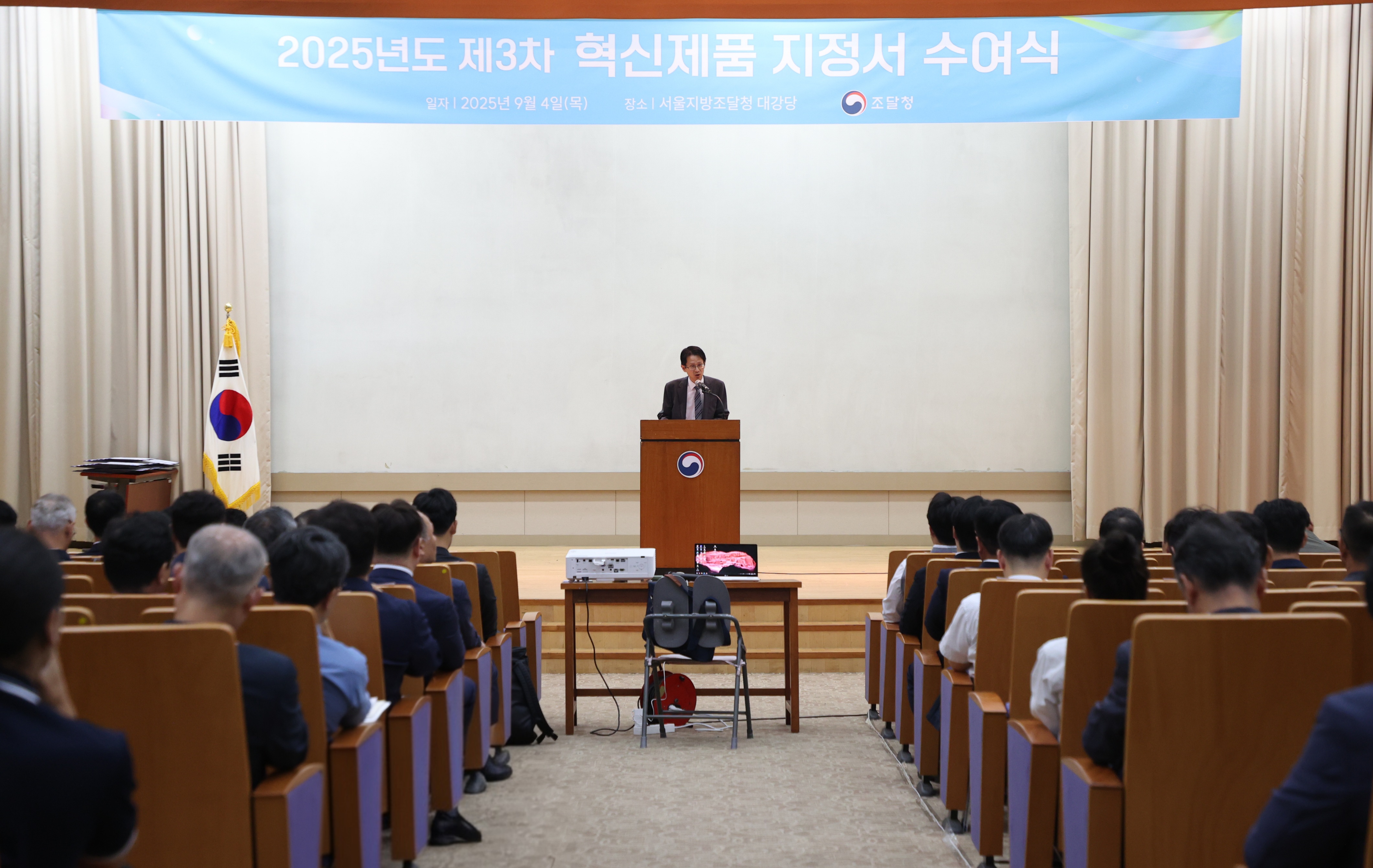 사진3_혁신제품지정서수여