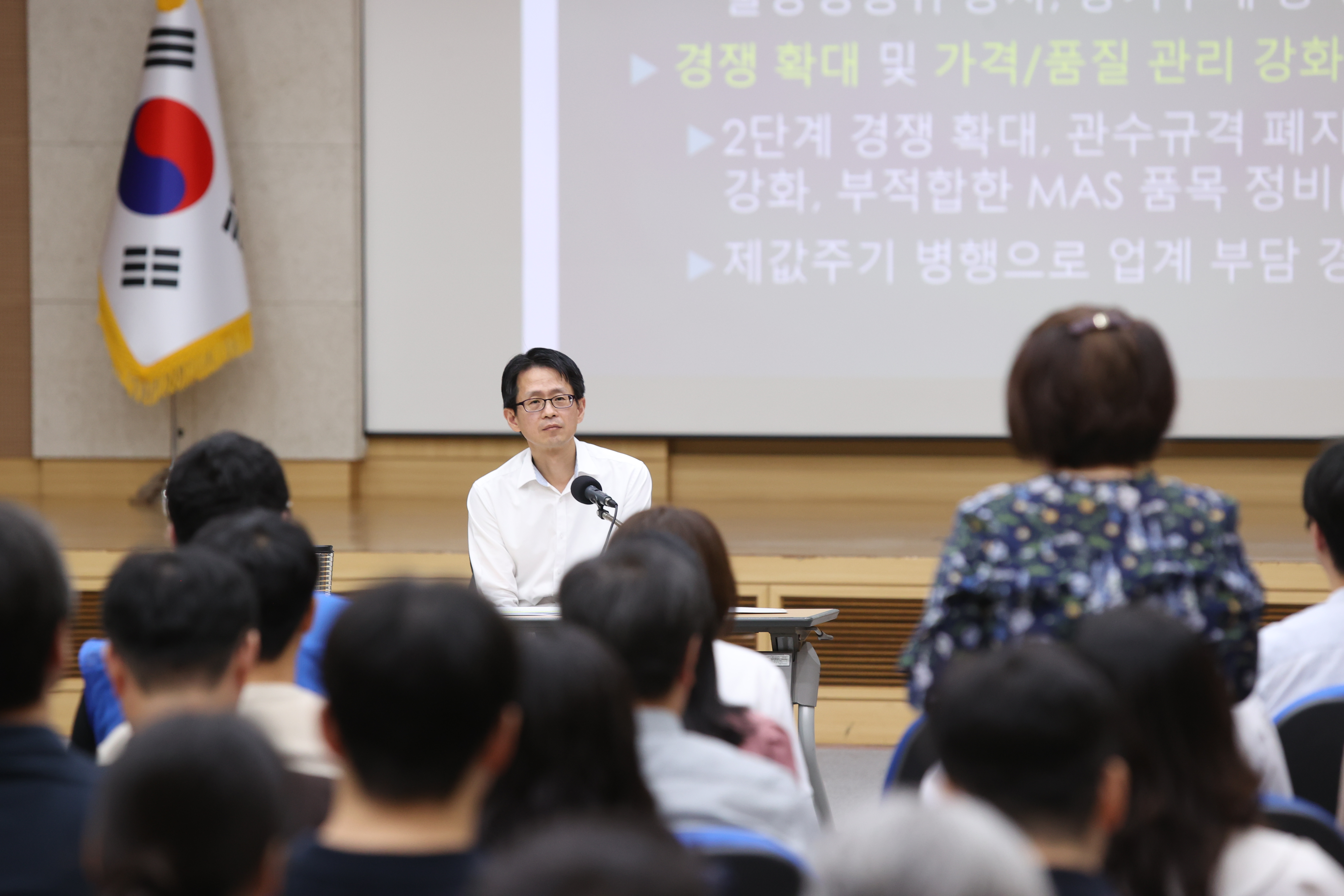 사진2_직원 목소리 듣는 신임 조달청장, 타운홀미팅