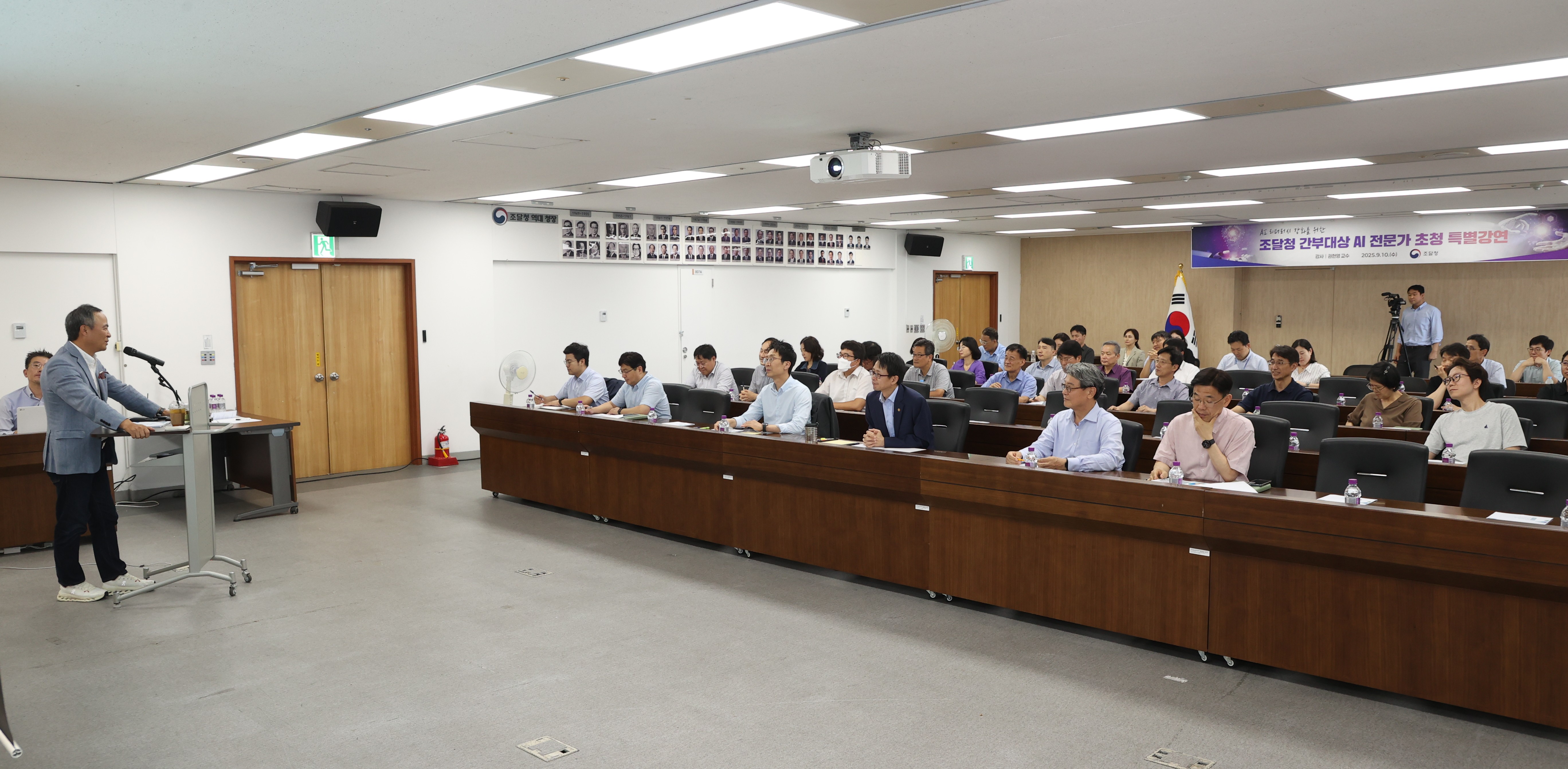 사진1_조달청, AI 전문가 특강