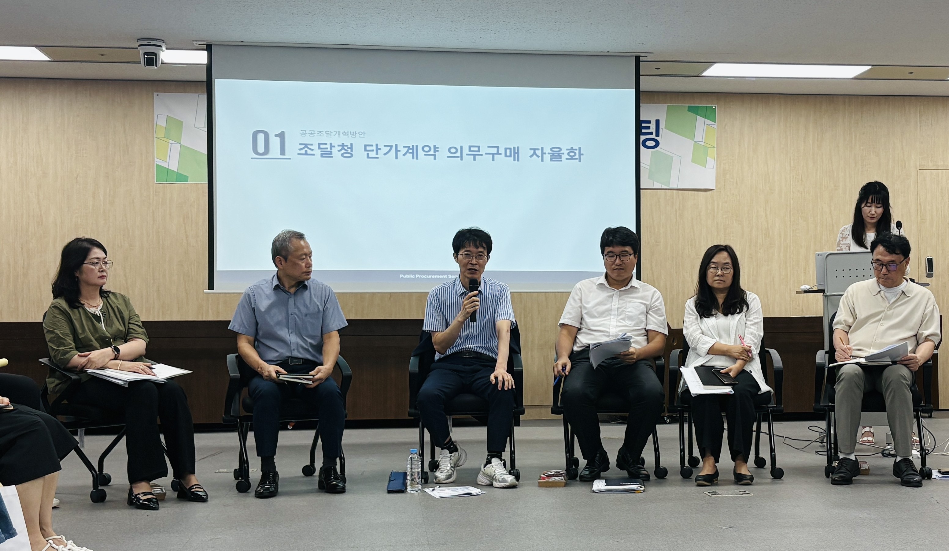 사진2_구매계약담당자 간담회