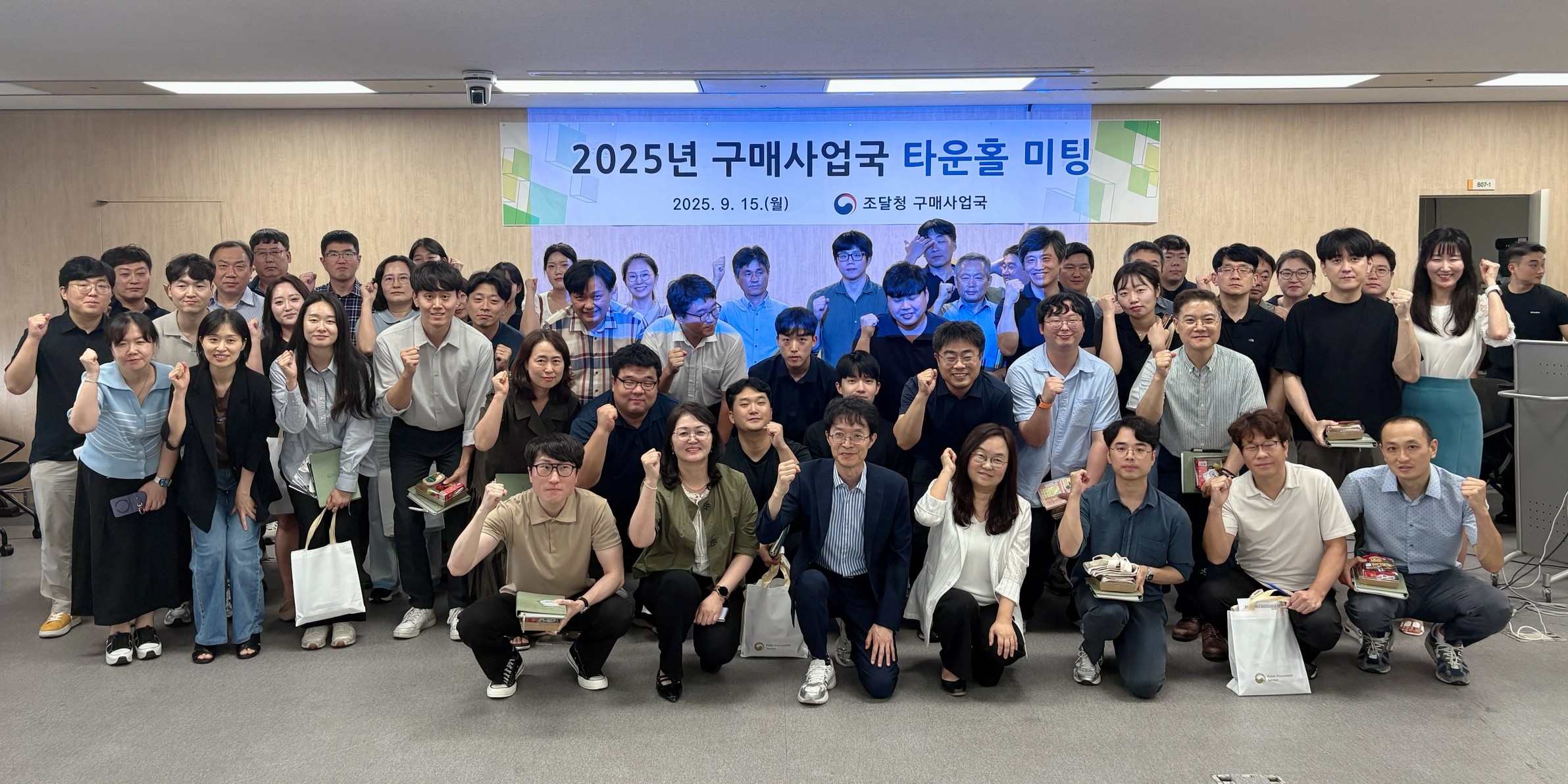 사진3_구매계약담당자 간담회