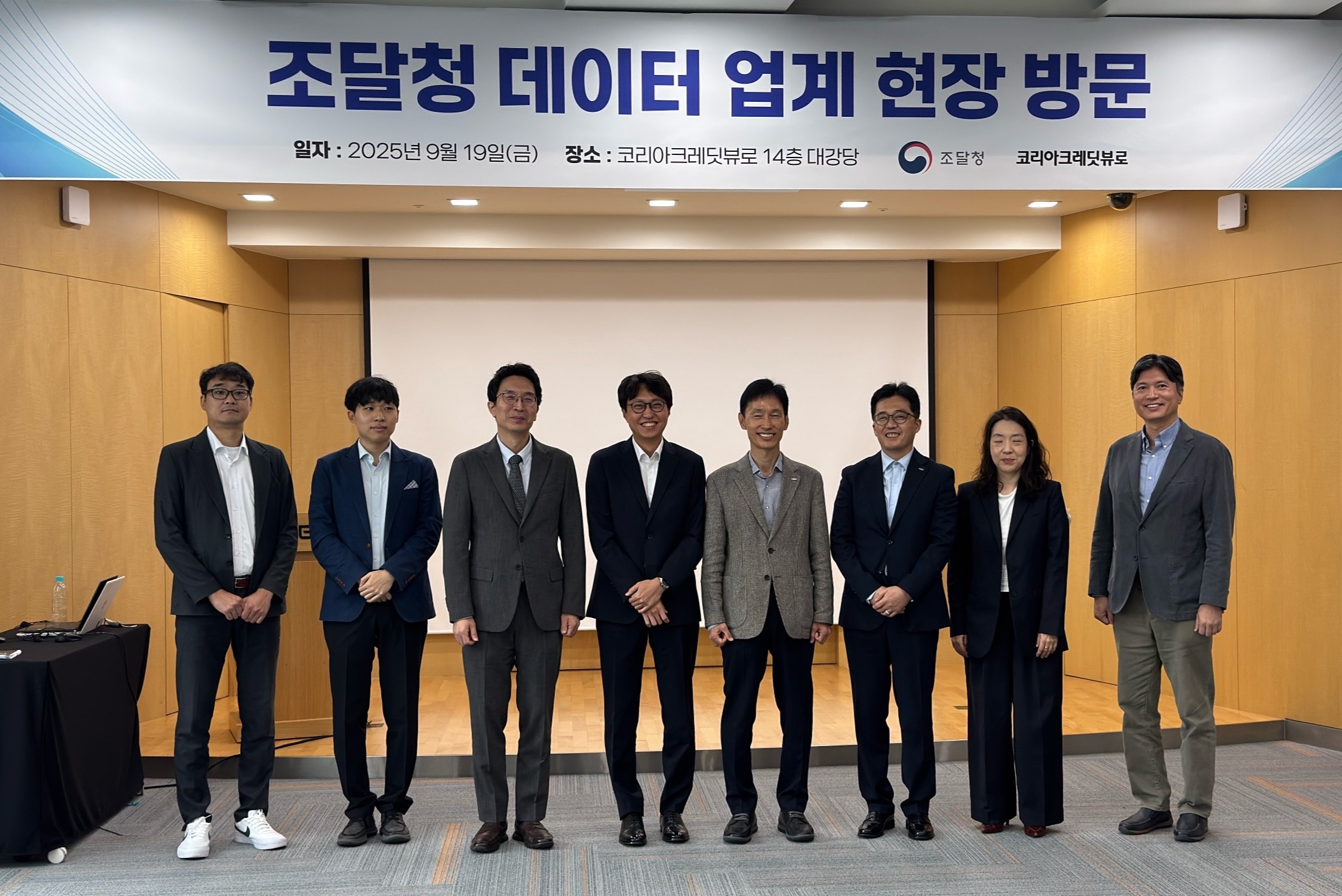 사진1_조달데이터활용 기업 방문