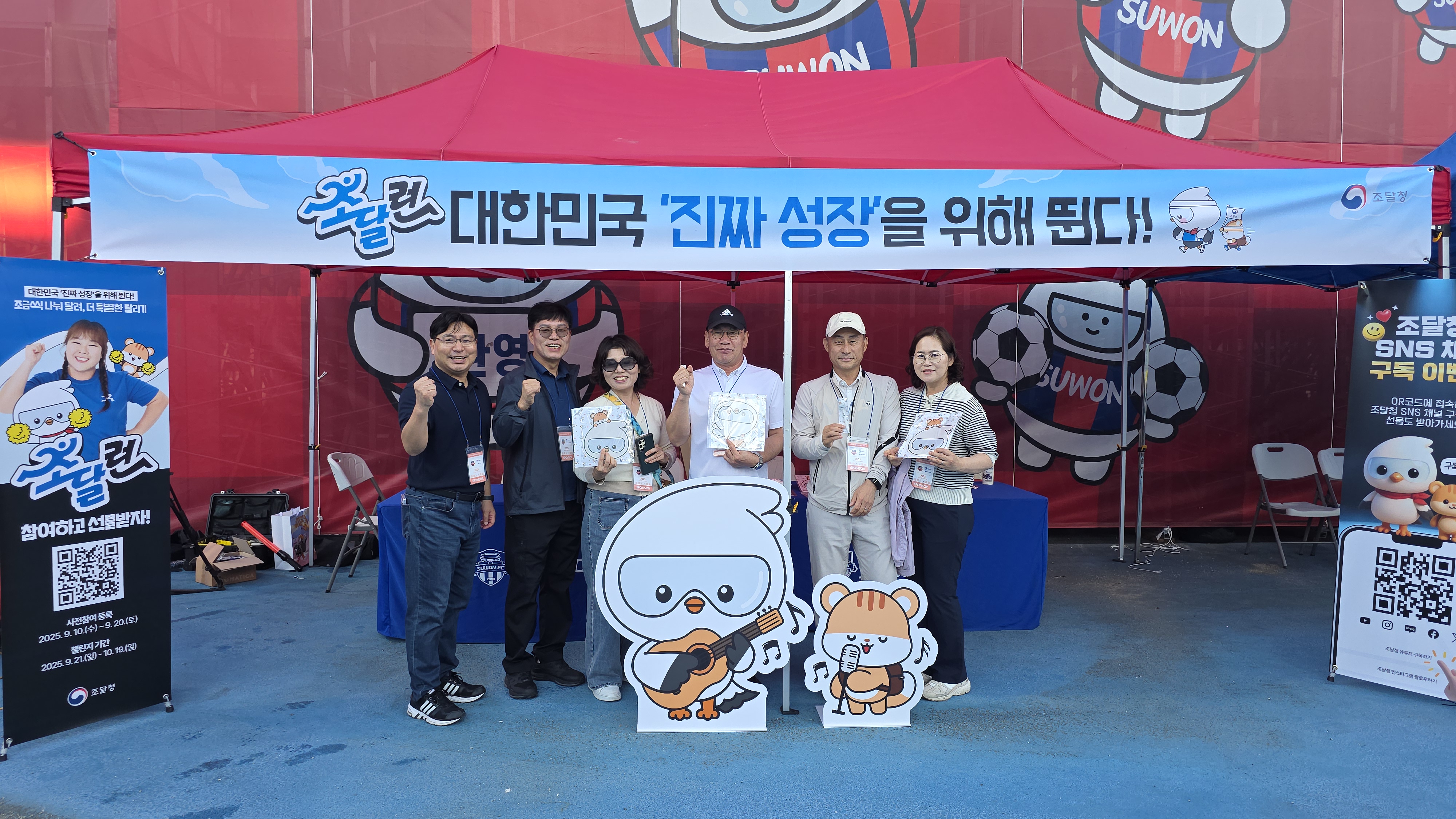 사진3_나르미 시축