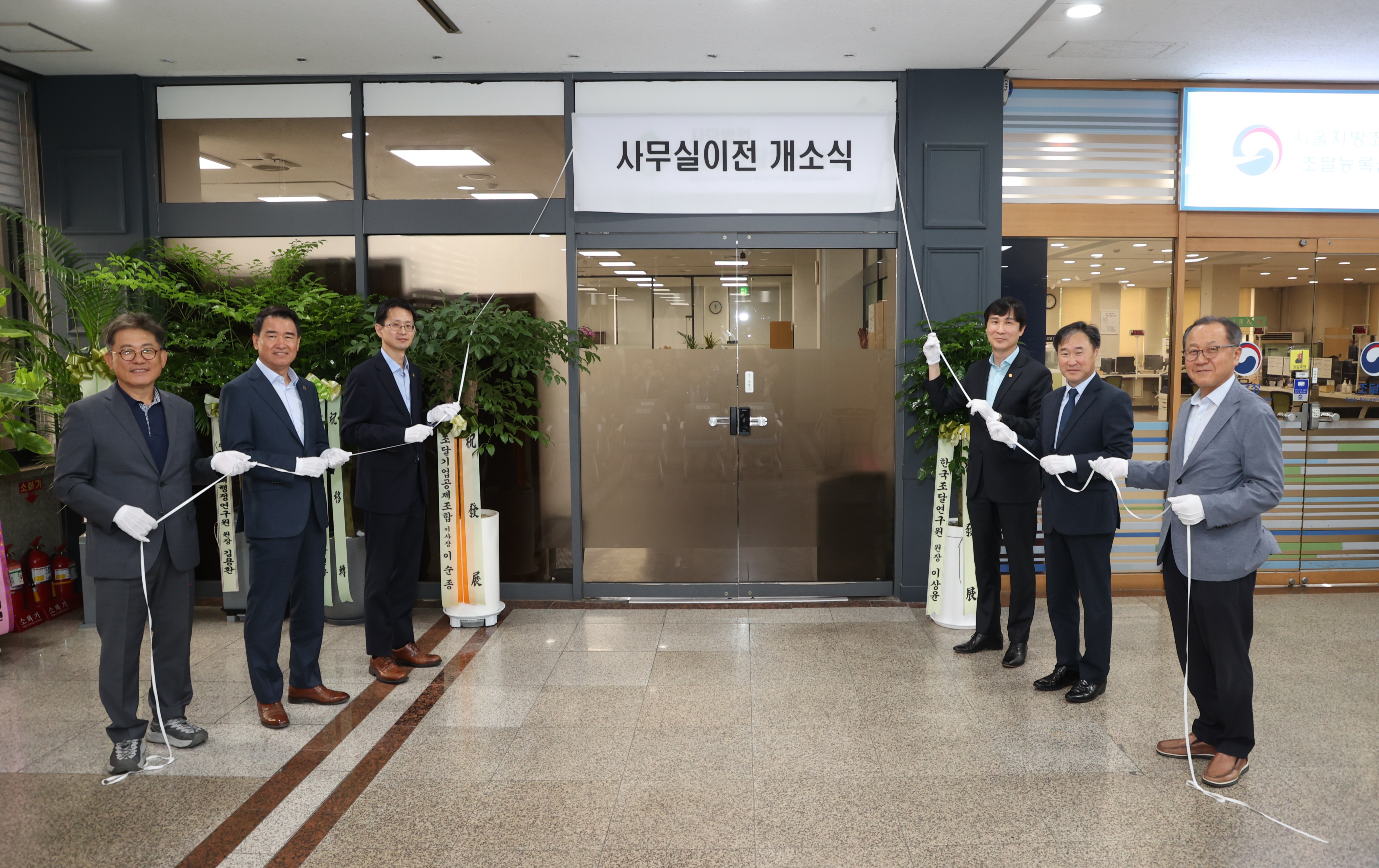 사진3_마스협회 이전 개소식