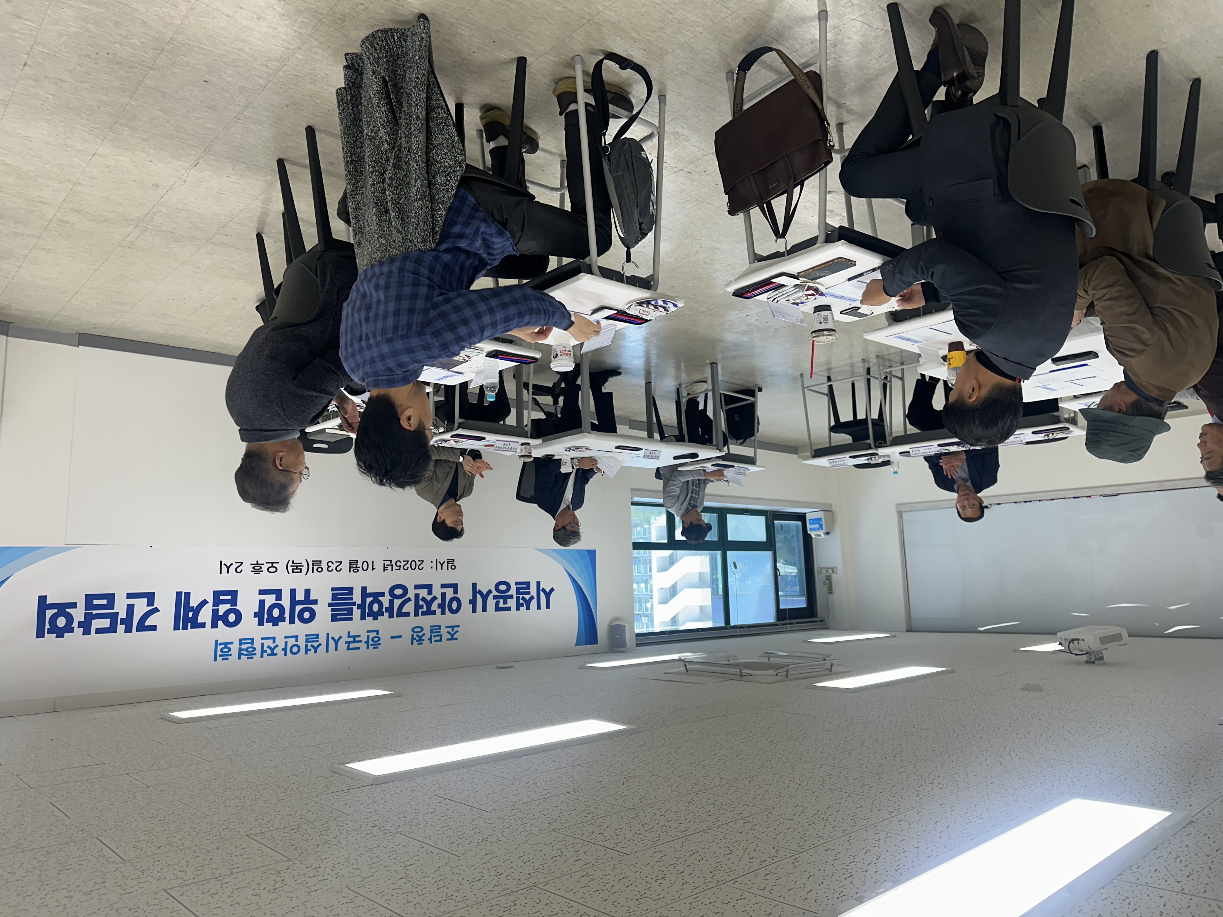 251023_조달청 시설공사 안전 강화를 위한 현장목소리 청취_01