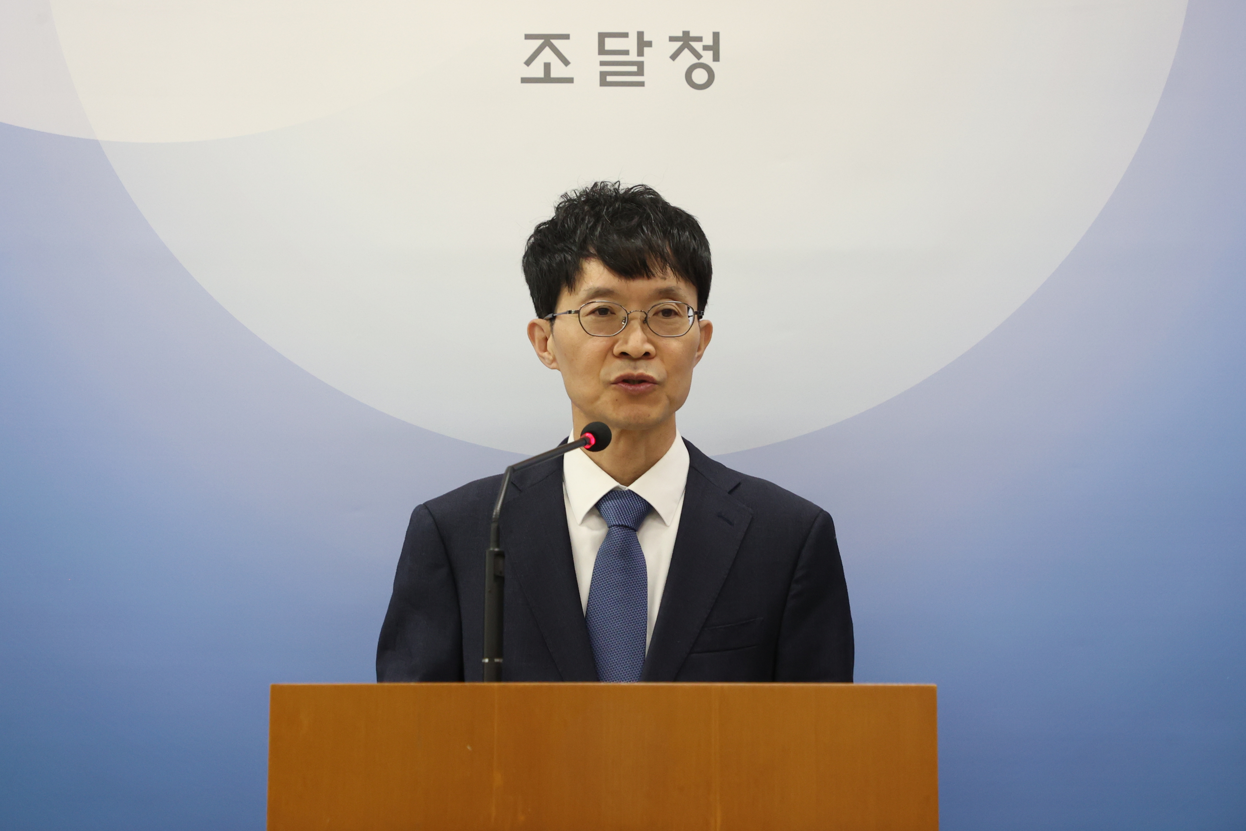 251119_공공조달개혁브리핑_사진1