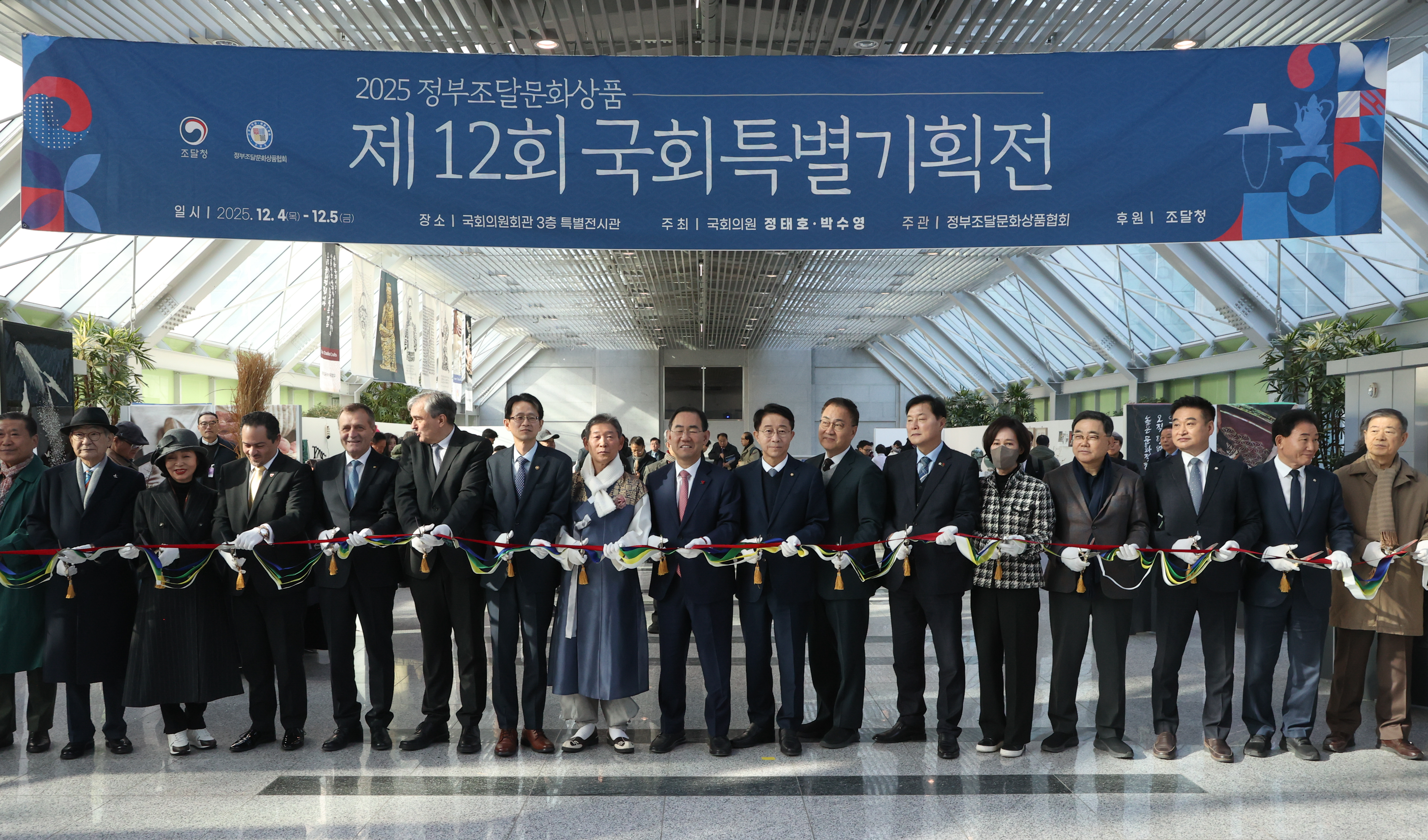 사진2_정부조달문화상품