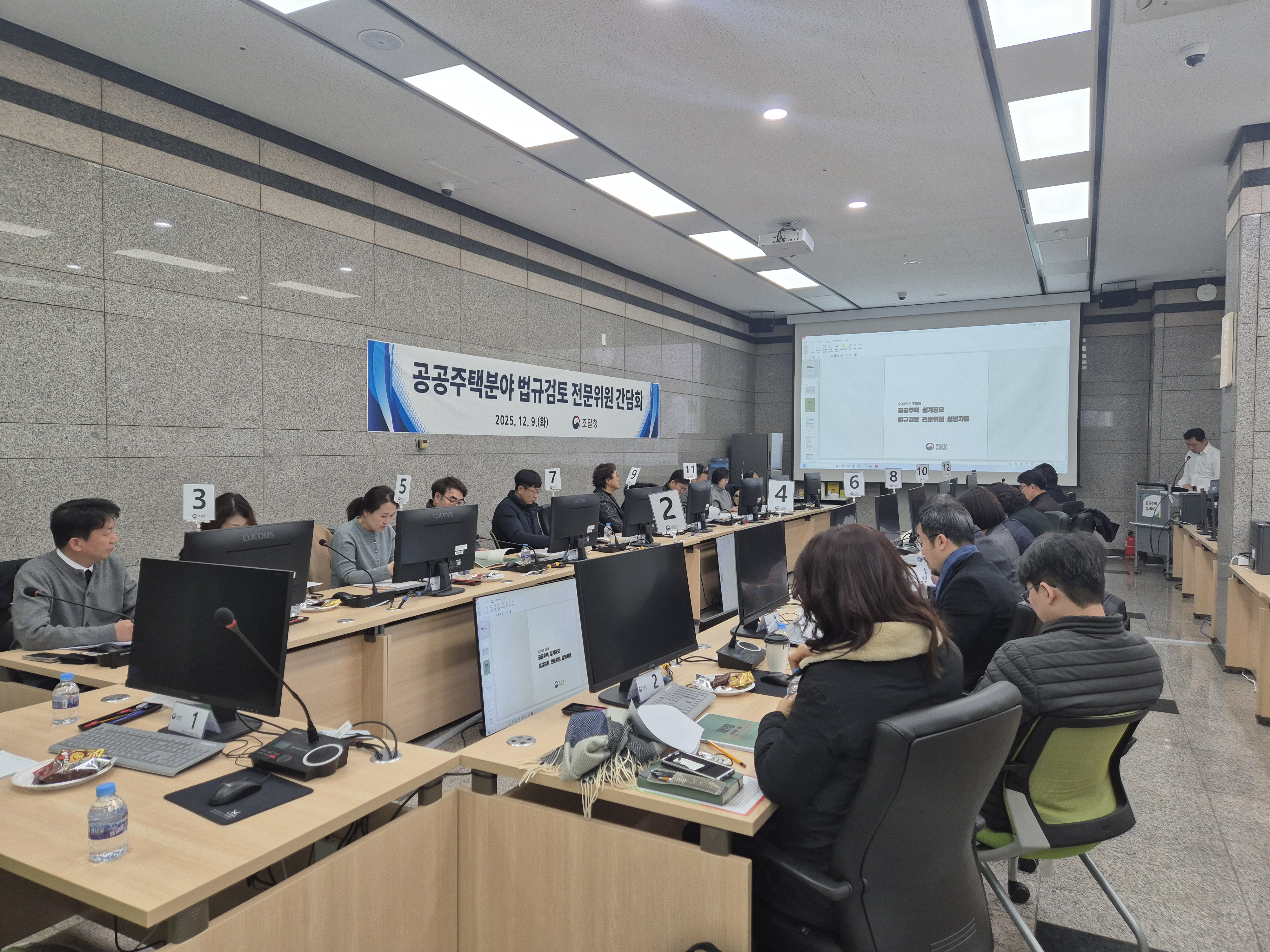 사진2_공공법규