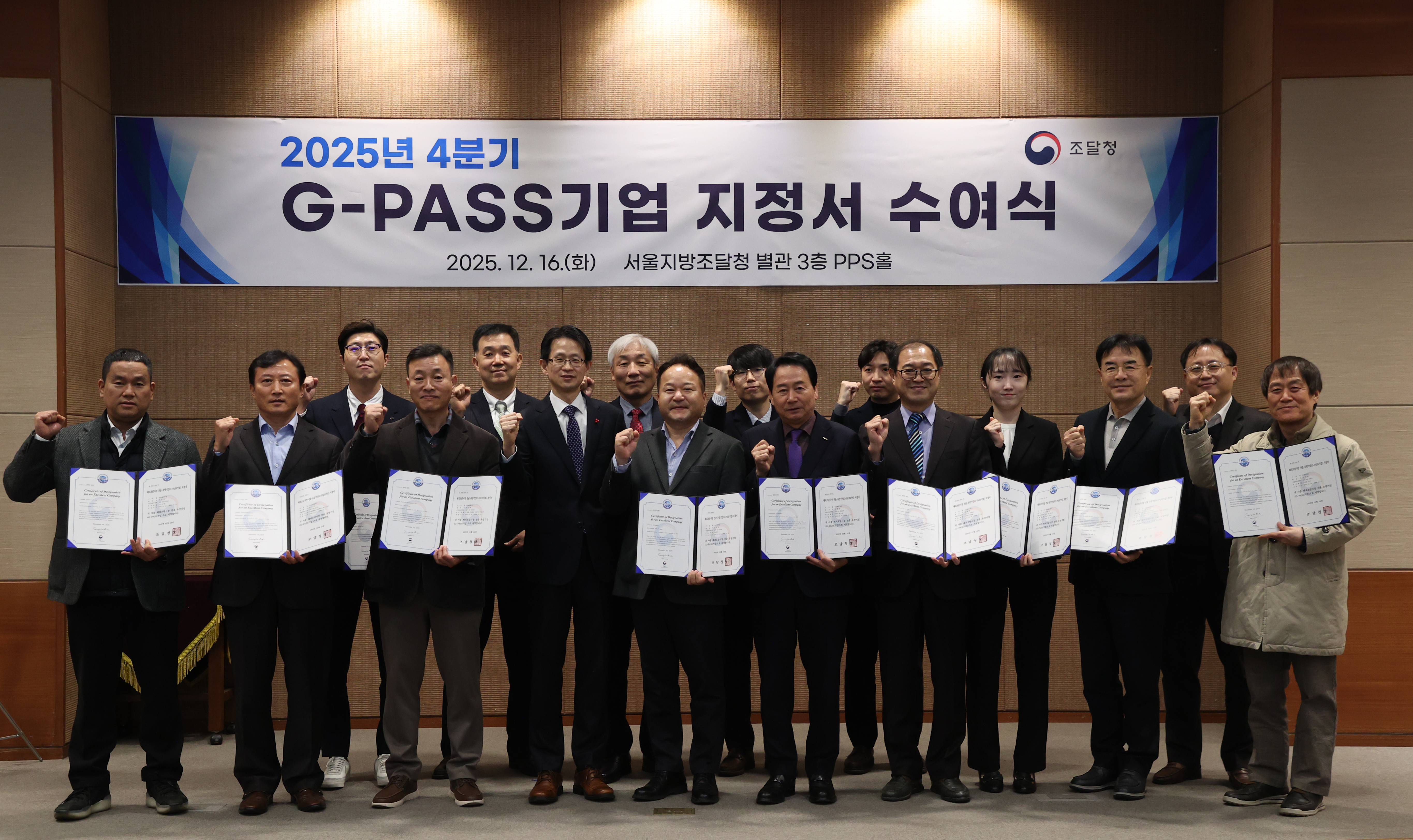 사진3_G-PASS