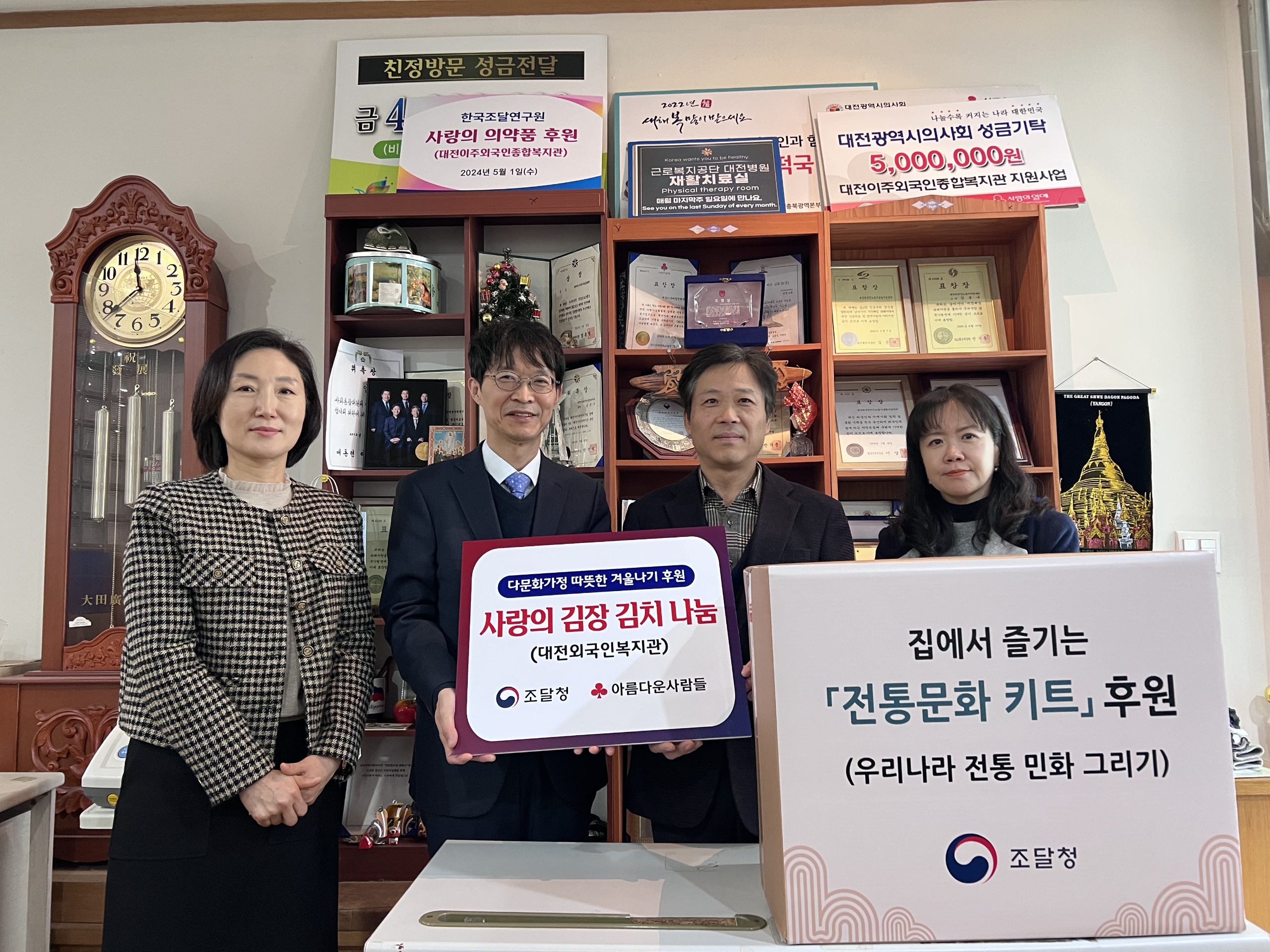 사진1_김치전달