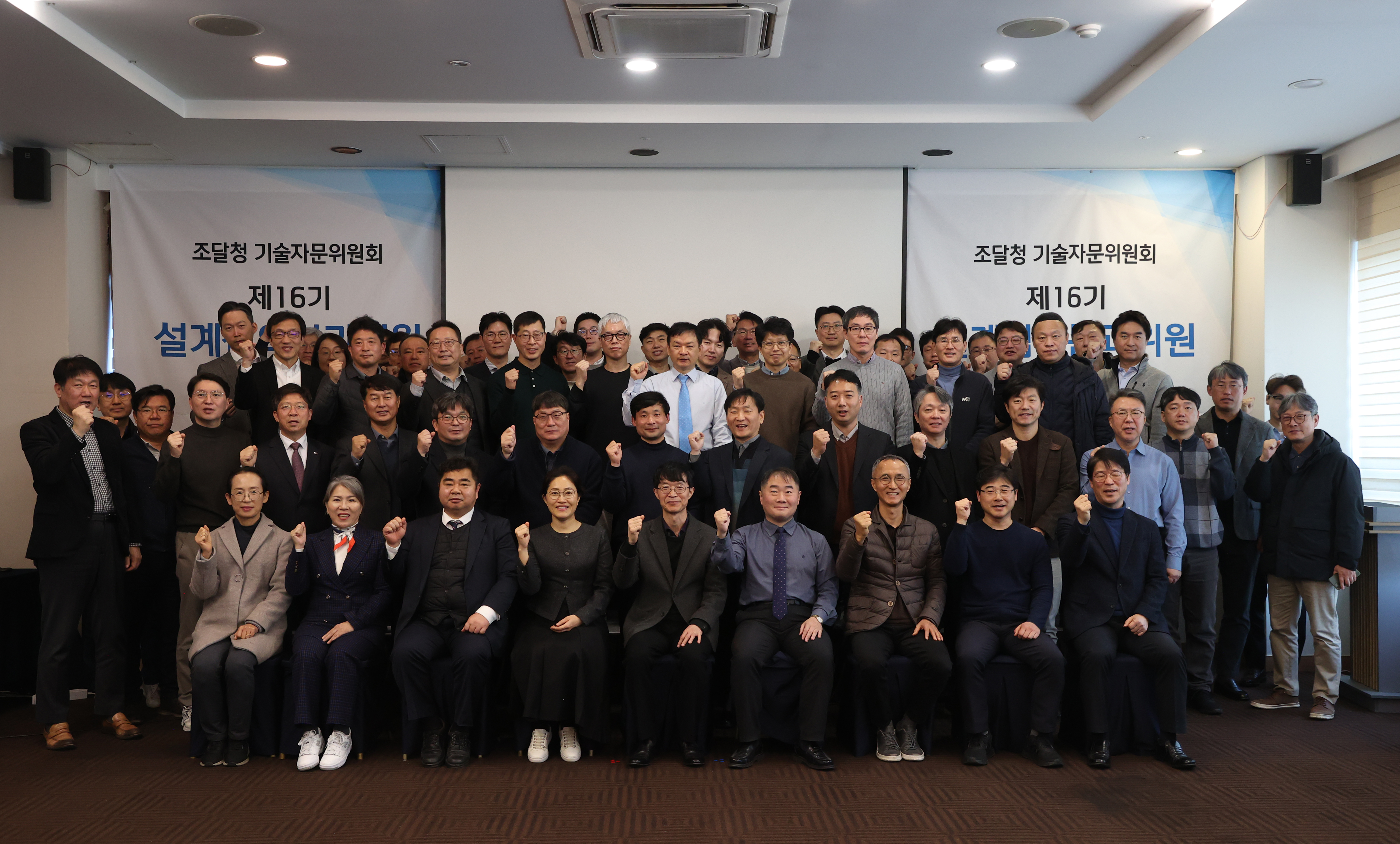 사진2_설계심의분과위원 워크숍