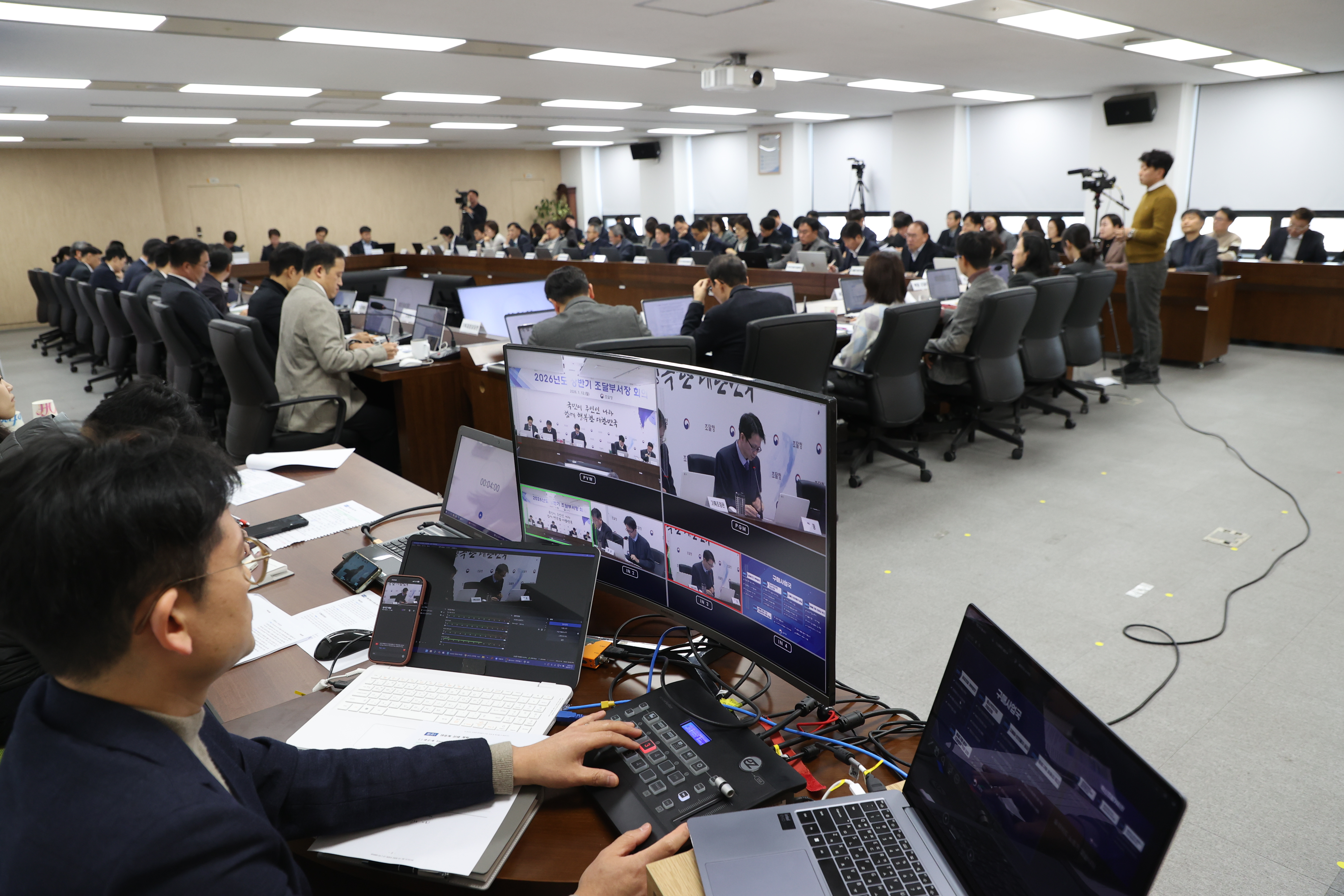 사진1_부서장회의