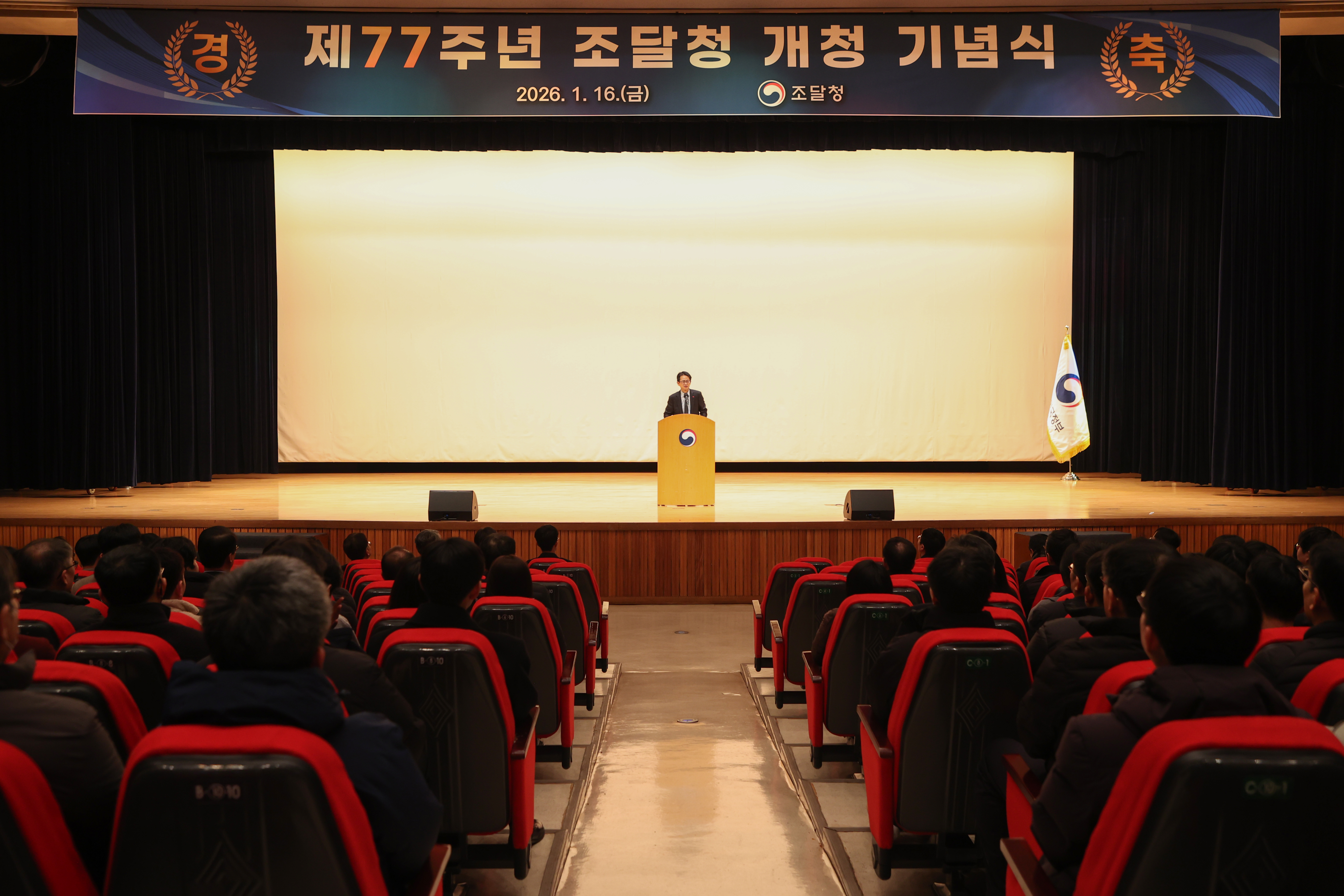 사진1_개청기념식