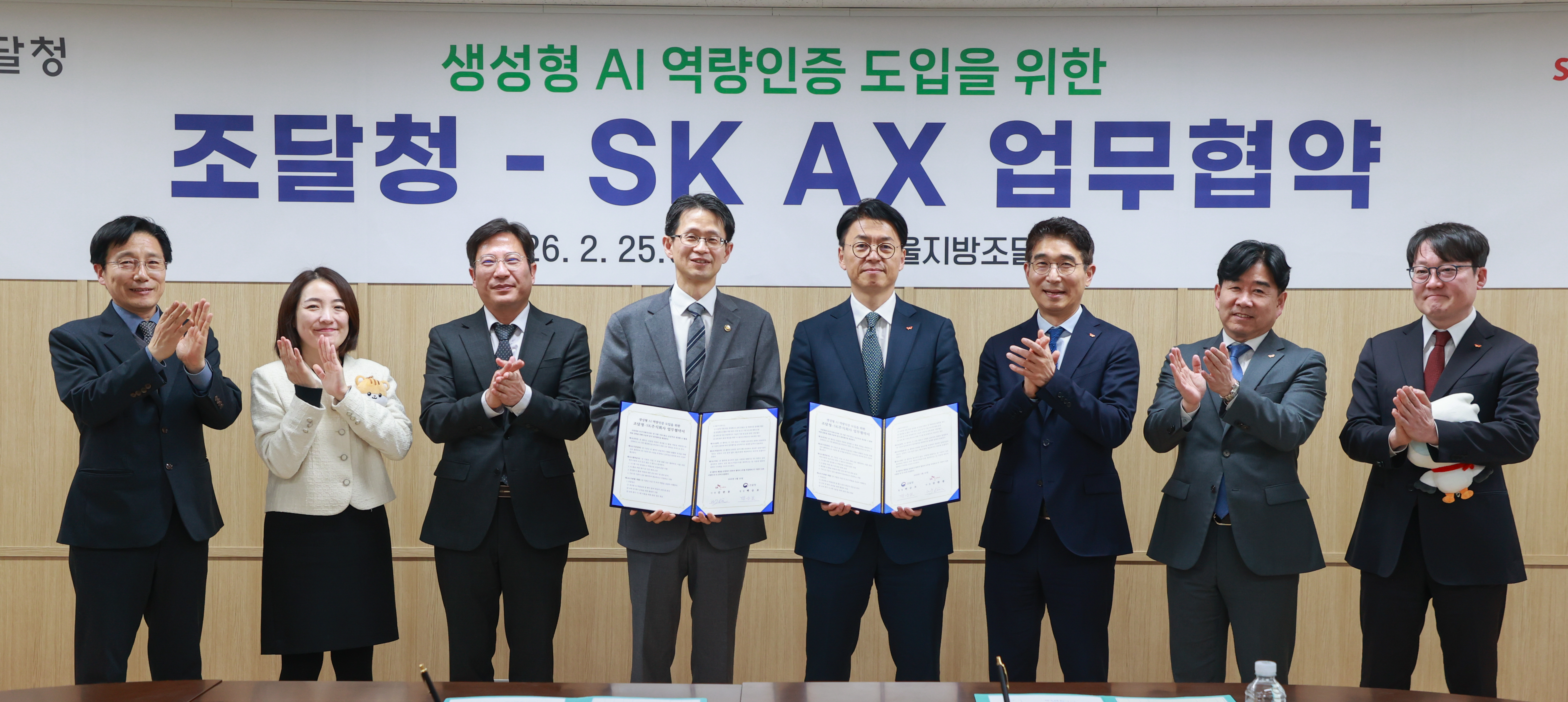 사진3_sk업무협약
