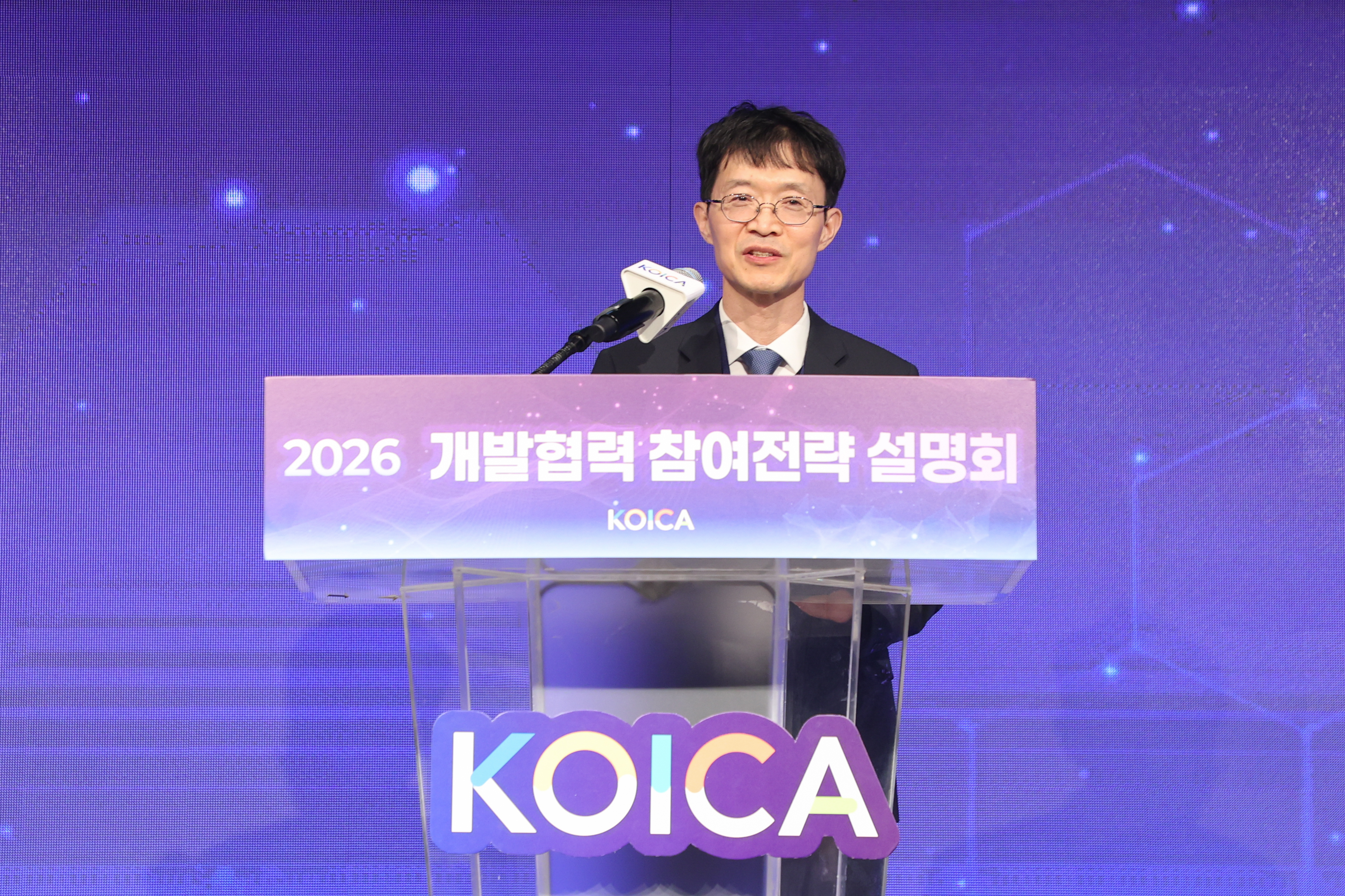 사진2_개발협력참여전략설명회