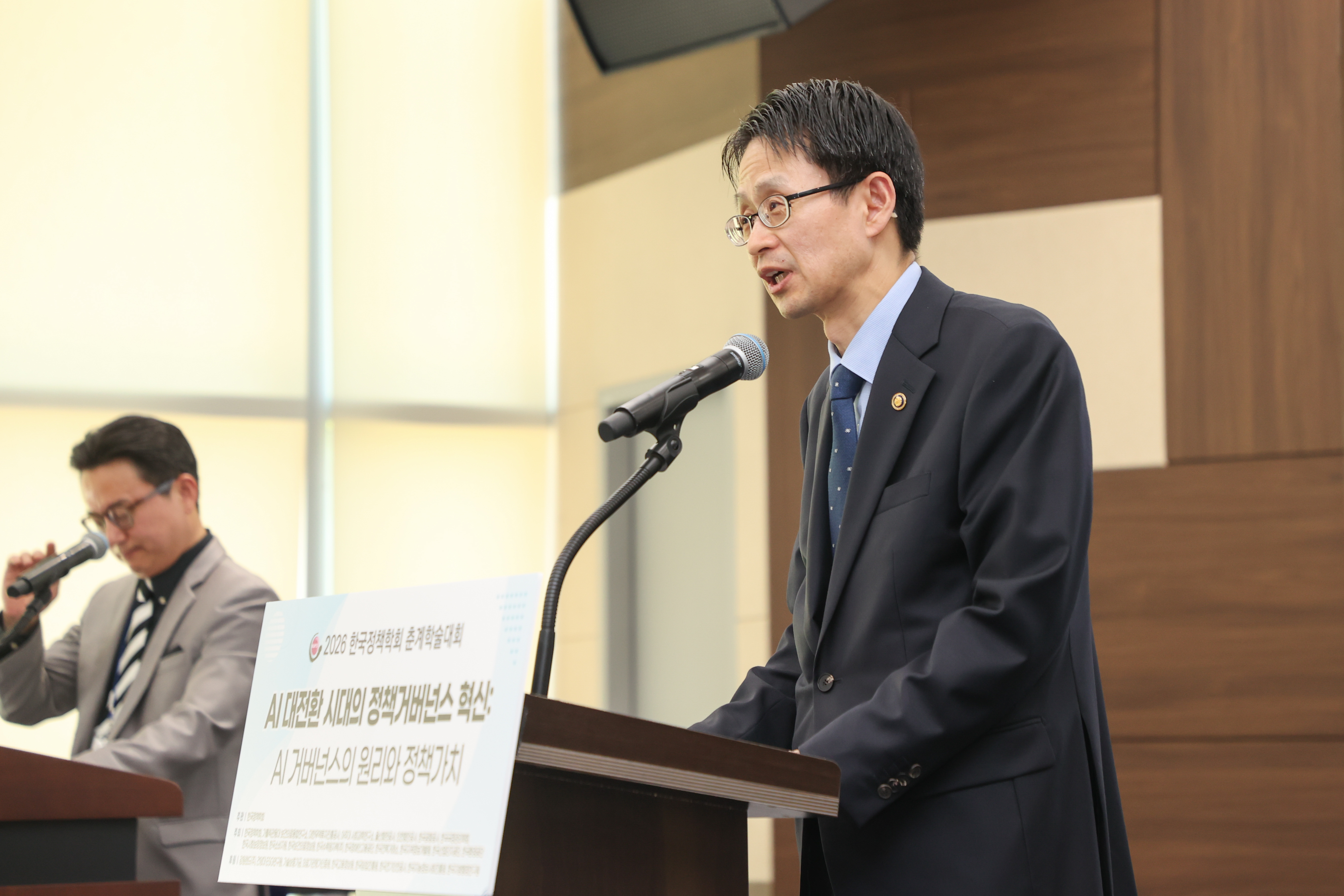 사진2_정책학회 축사