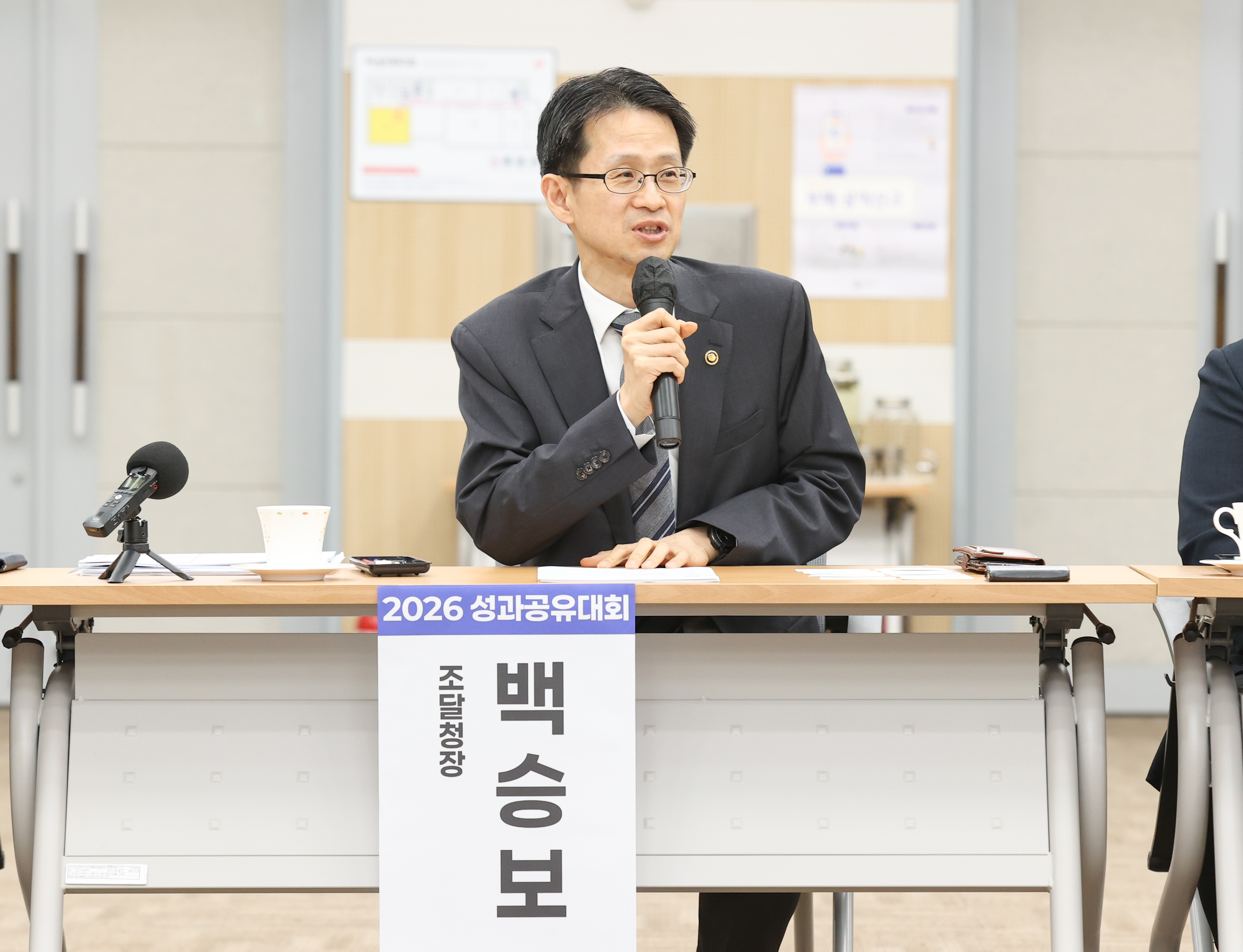사진2_성과공유간담회