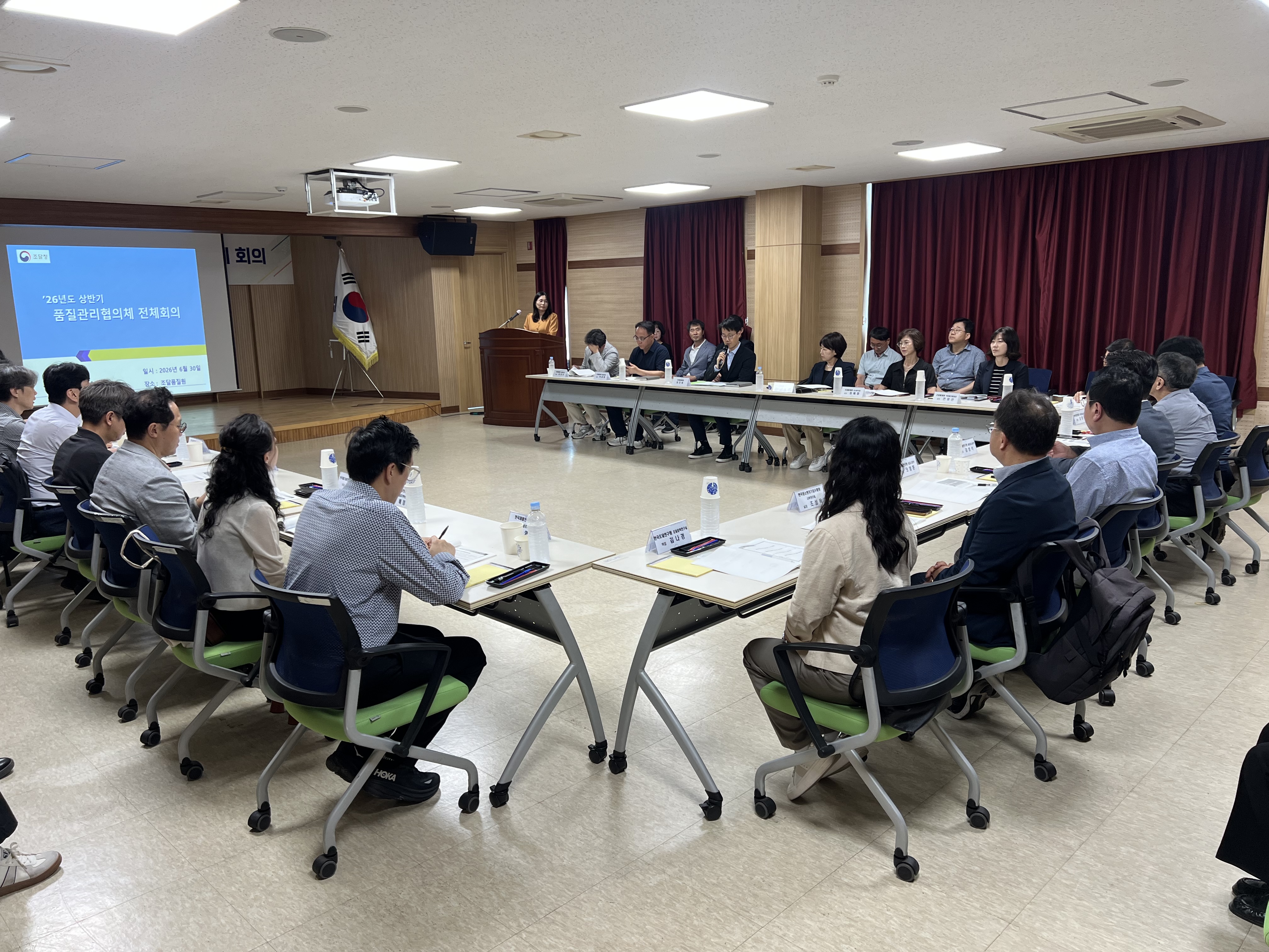 사진1_품질관리협의체