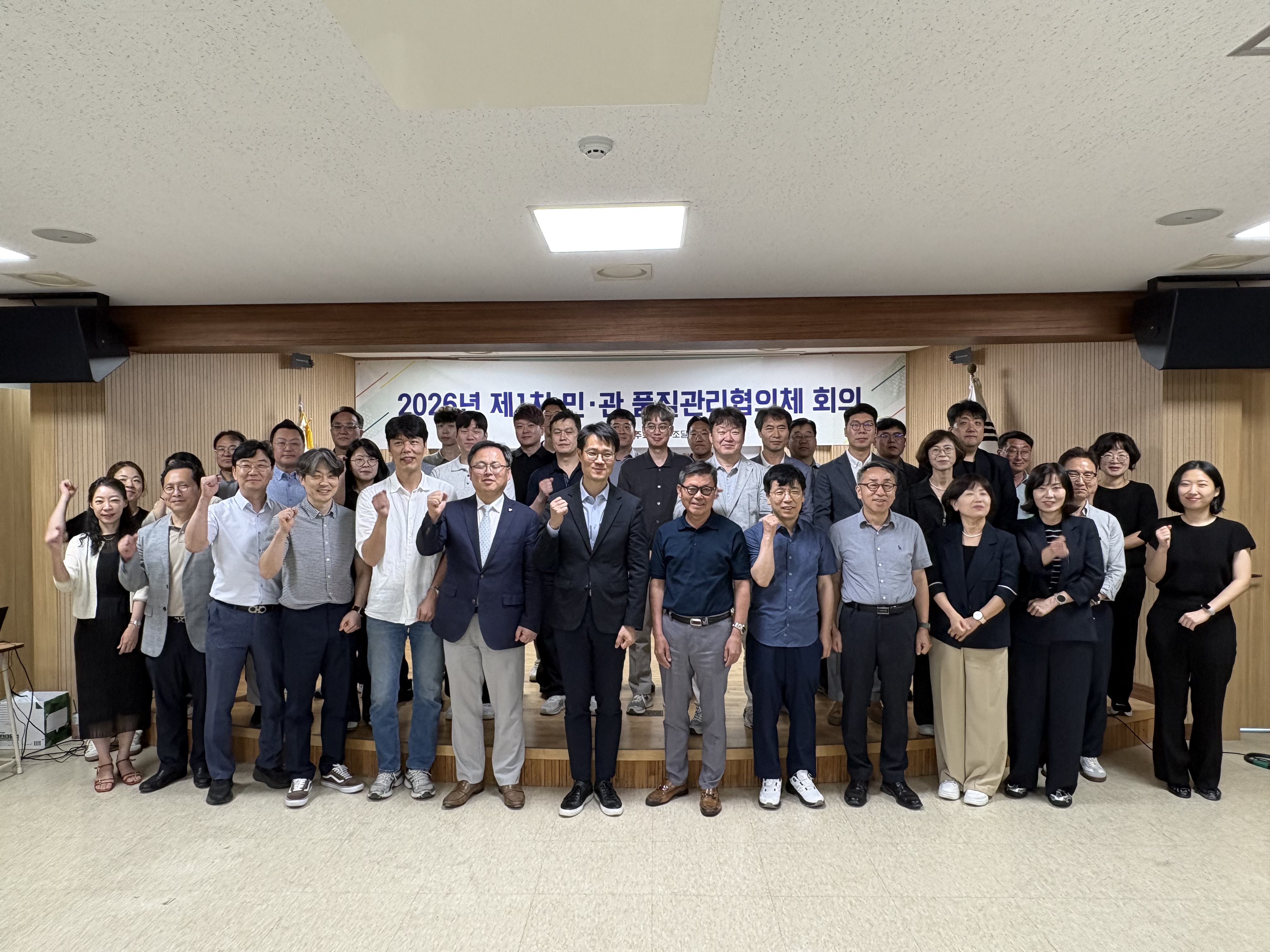 사진2_품질관리협의체
