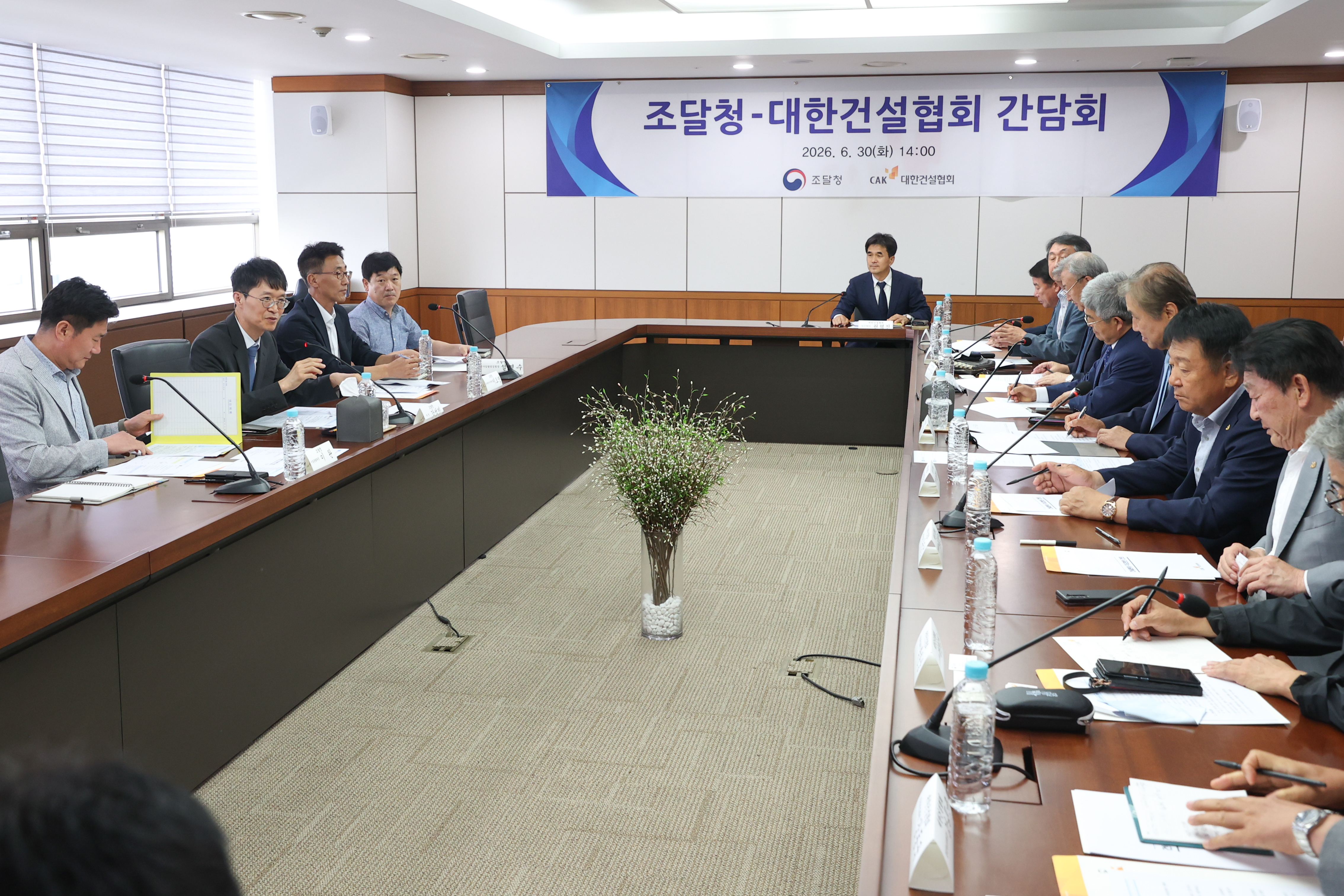 사진1_대한건설협회 간담회