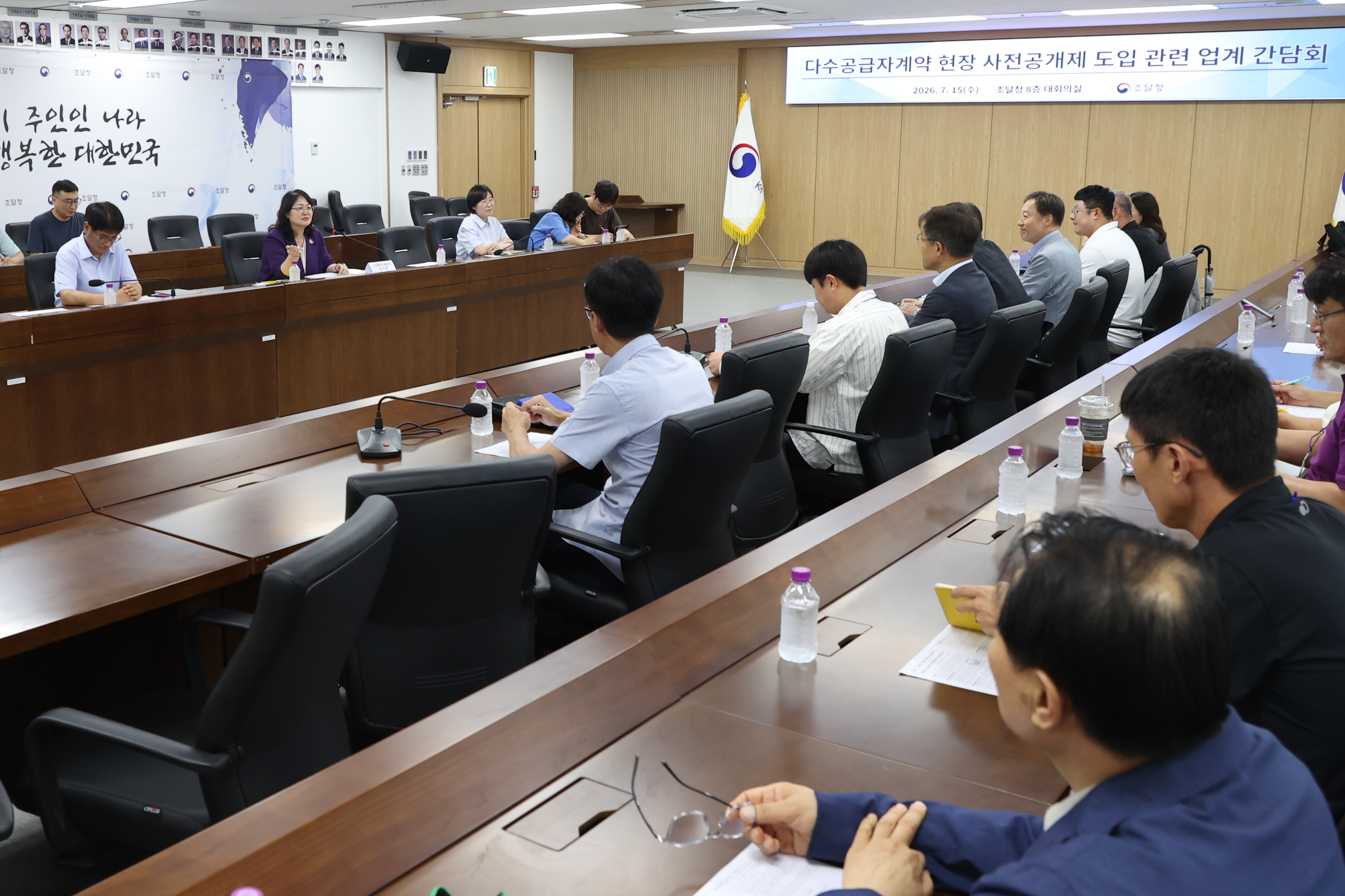사진1_사전공개제 도입 관련 업계 간담회