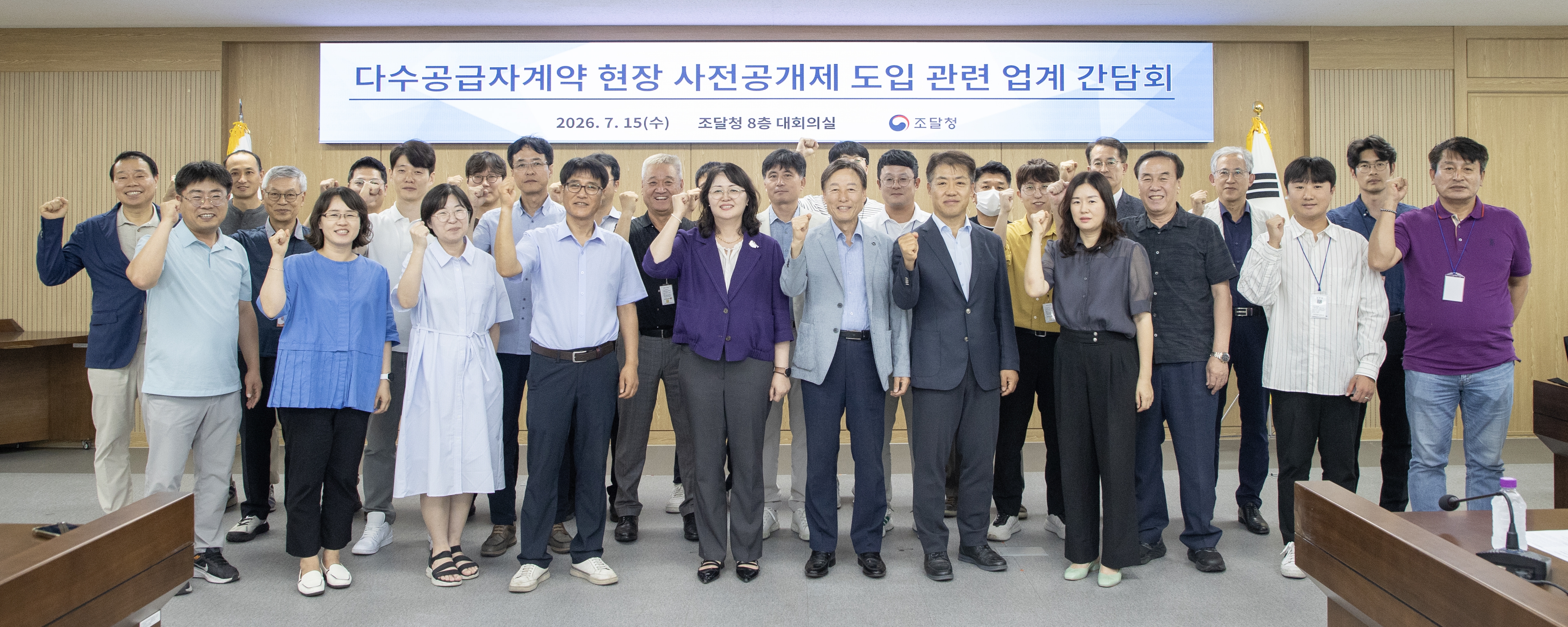 사진2_사전공개제 도입 관련 업계 간담회