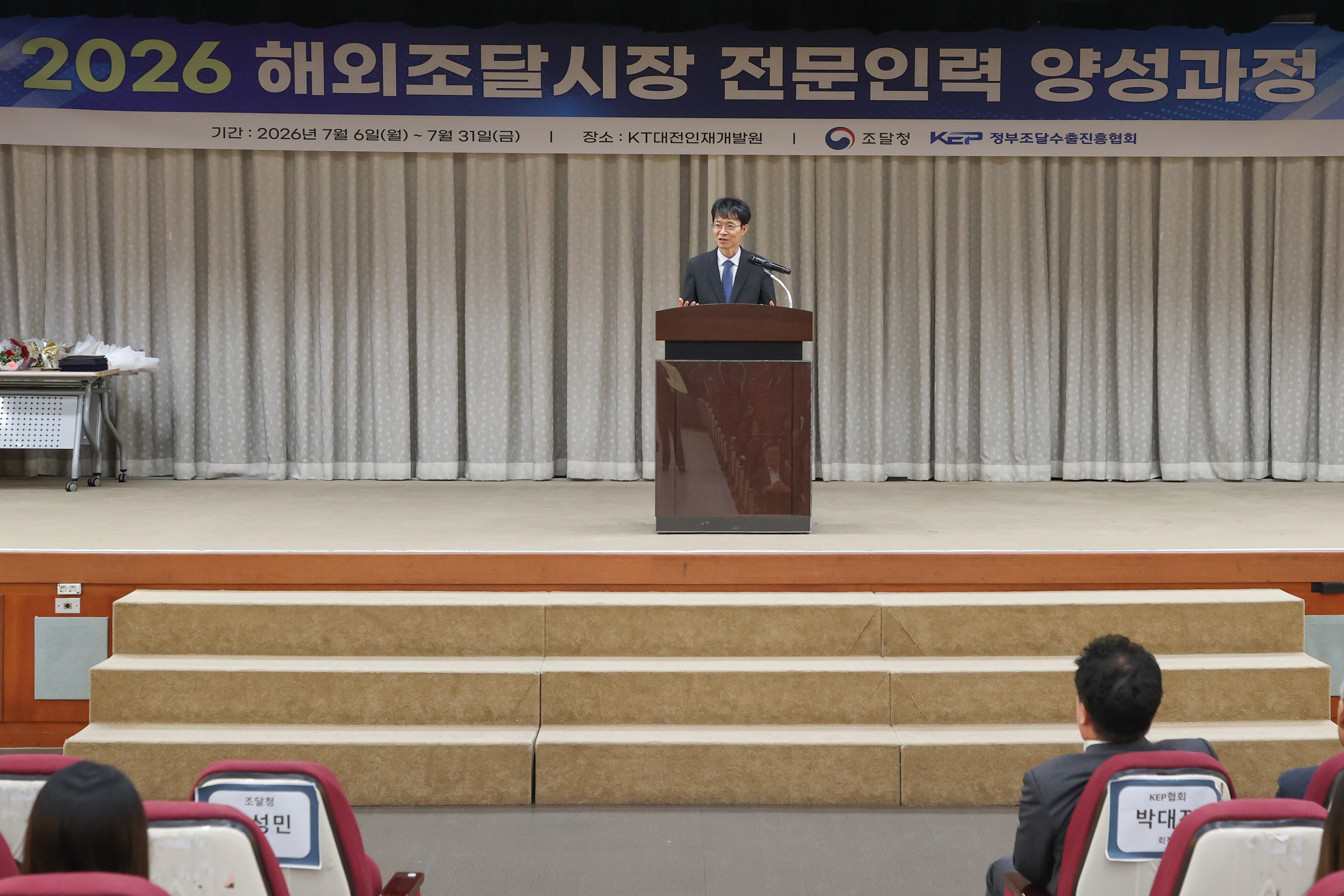 사진1_수료식