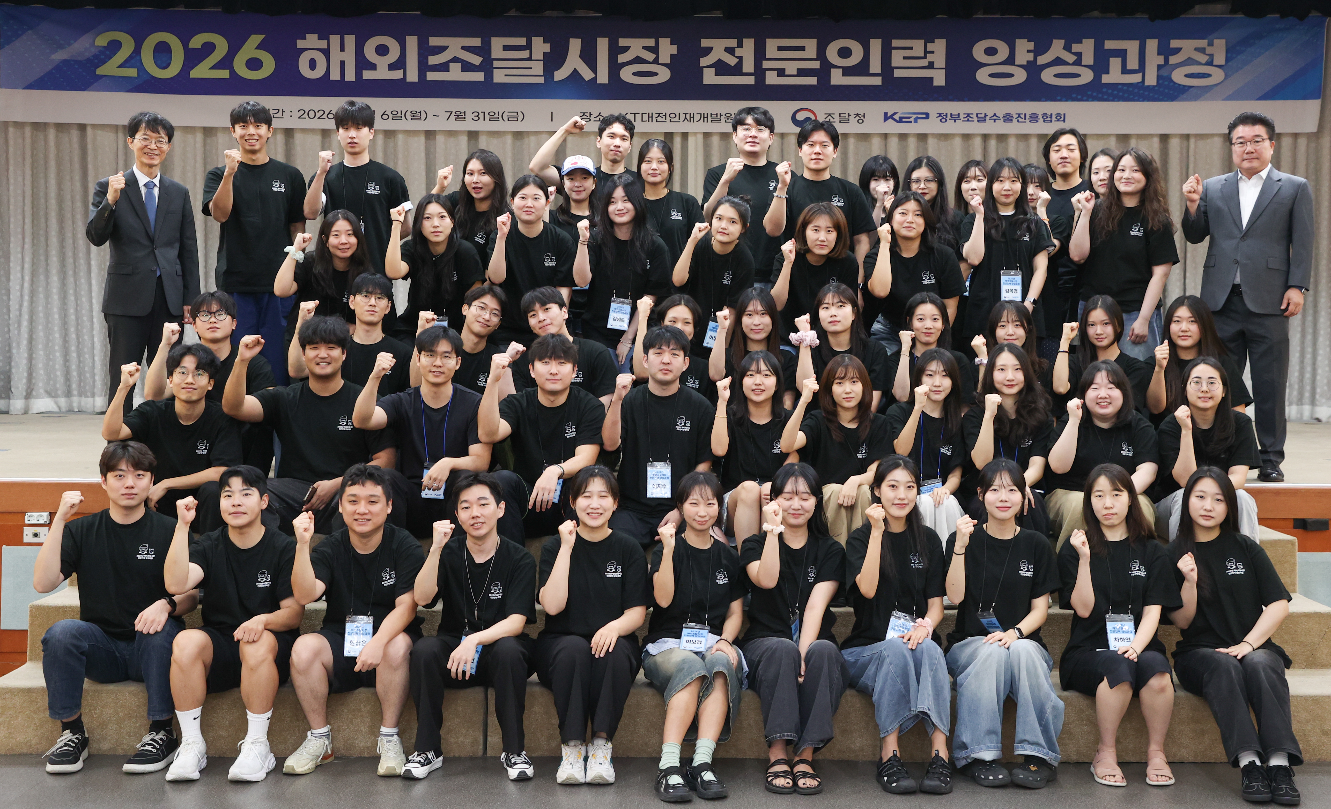 사진2_수료식