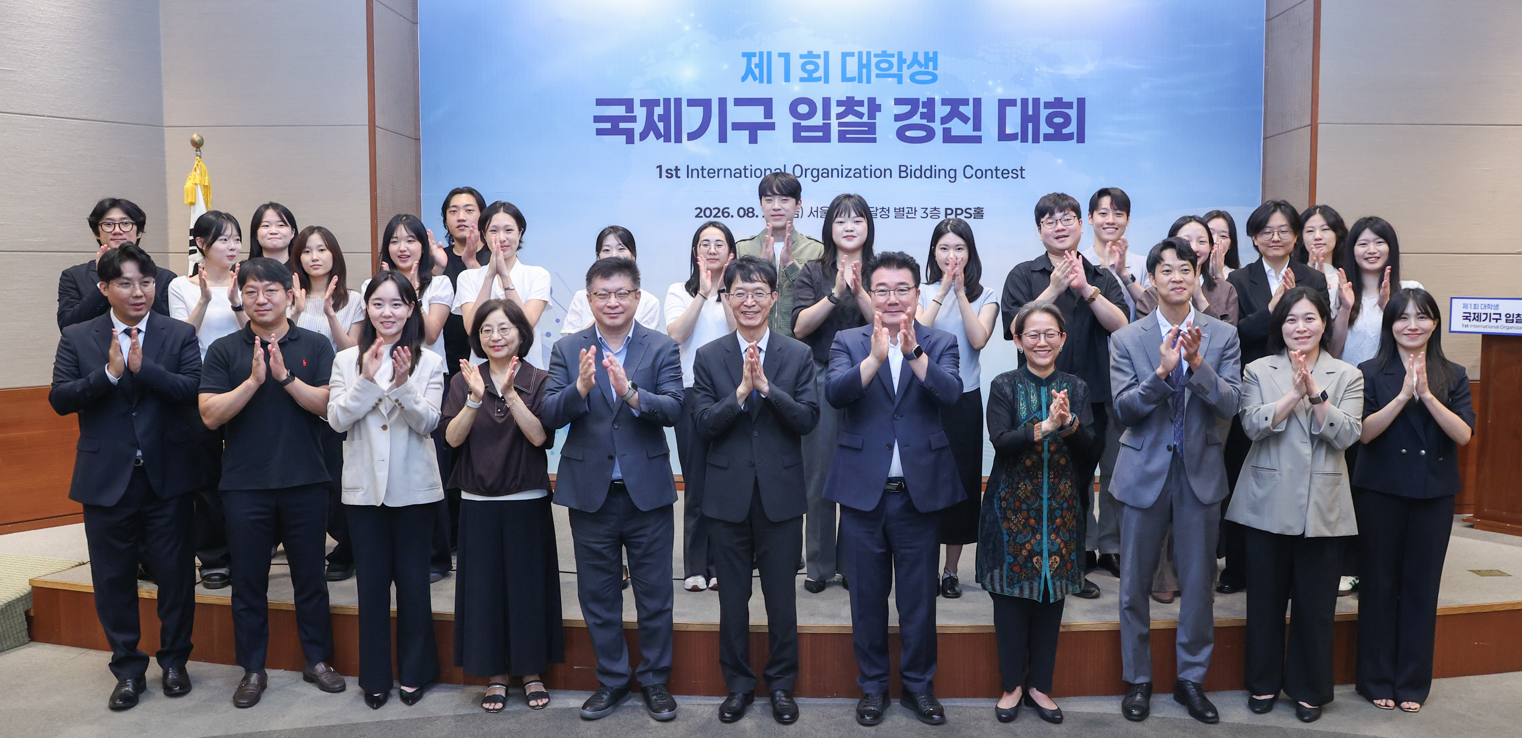 사진2_국제기구입찰경진대회
