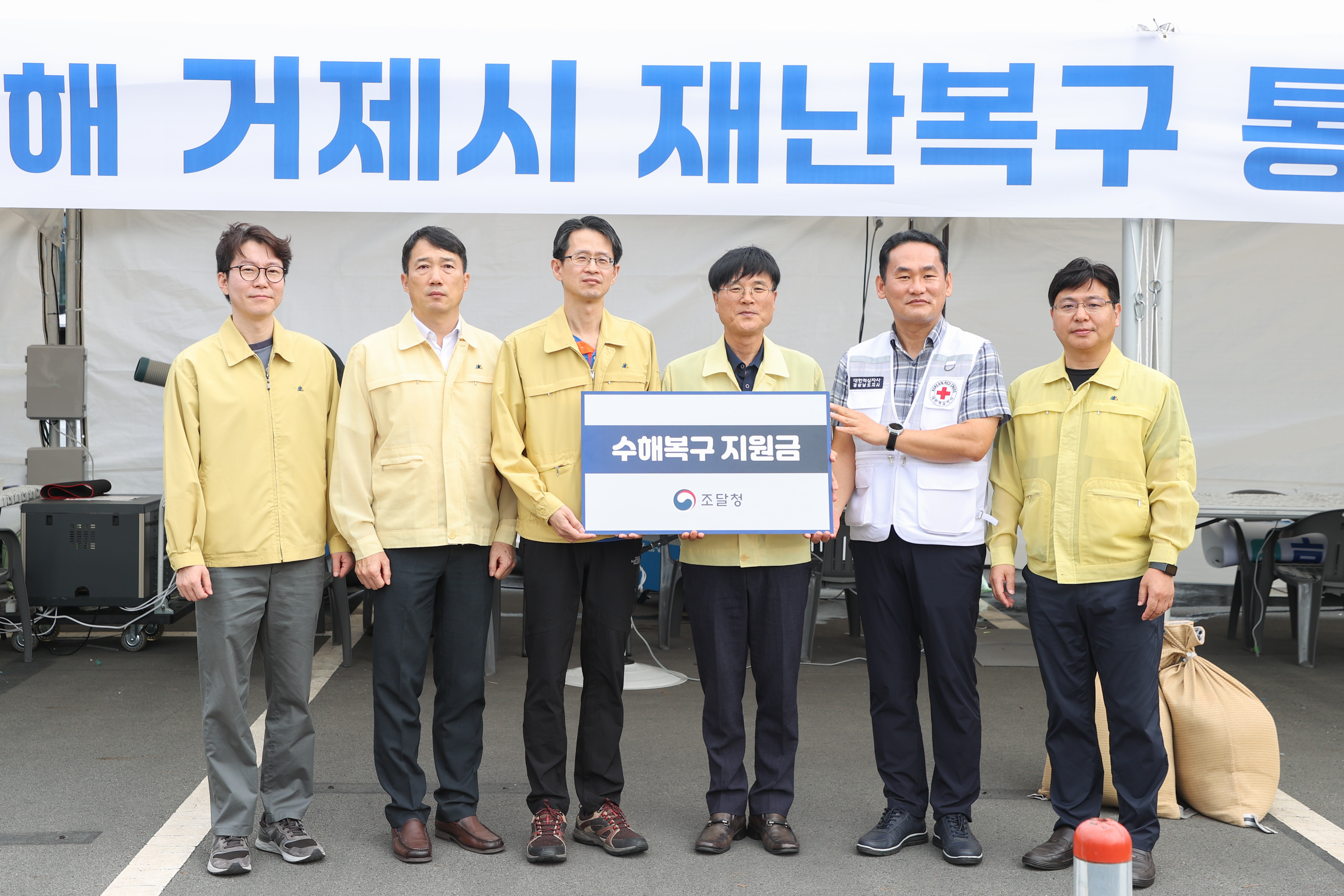 사진2_거제폭우피해현장
