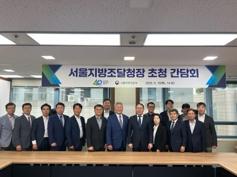 (사진)대한전문건협 서울시회 간담회