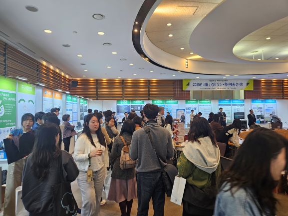 (사진01) 서울지방조달청 ‘공공조달 파트너십 데이’ 개최... 수요기관-조달기업 간 소통의 장 열려 v1.1