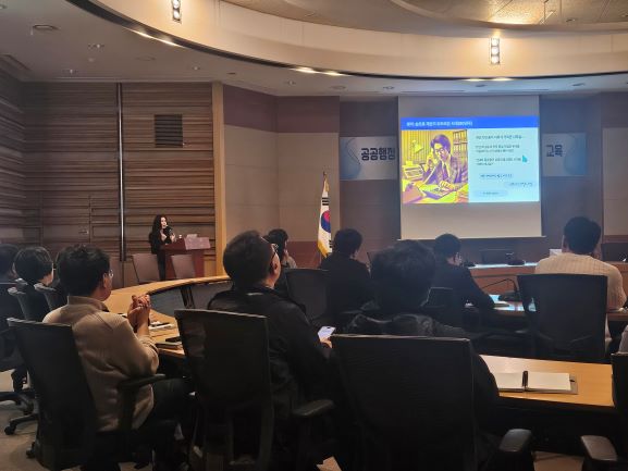 (사진0) 서울지방조달청  직원 대상 ‘생성형 AI 활용 교육’ 실시