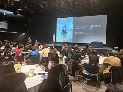 2601220 (사진) 서울지방조달청  여성기업의 든든한 파트너 '공공조달길잡이' 본격 가동