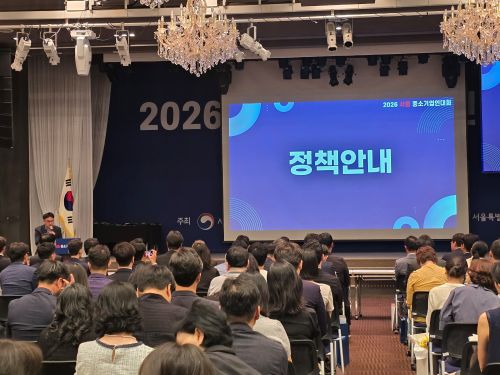 260617 (사진2)2 서울지방조달청 '2026 서울 중소기업인대회'서 조달청장 표창 전수 및 공공조달길잡이 활동 펼쳐