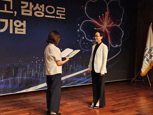 260709 (사진)1 강신면 서울지방조달청장  제5회 여성기업주간 및 남서울지회 창립 4주년 기념식서 표창 수여
