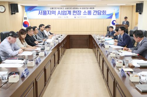 ★260716 (사진2)2 조달청  AI&middot;로봇 산업 현장에서 &lsquo;K-공공조달&rsquo; 추진 방향 모색