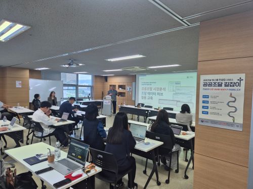 261013 (사진) 1서울지방조달청  돌봄_사회서비스 기업의 공공시장 진출 돕는다